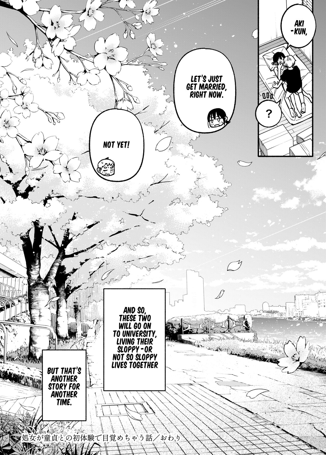 Shojo ga Doutei to no Hatsutaiken de Mezamechau Hanashi 3