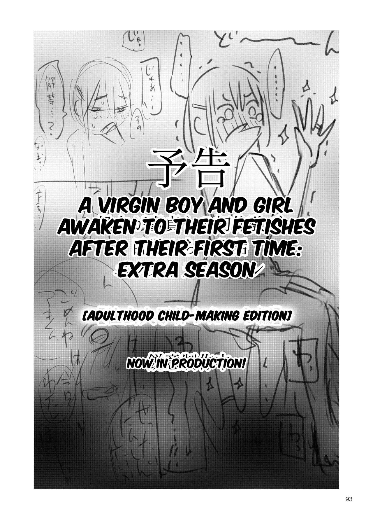 Shojo ga Doutei to no Hatsutaiken de Mezamechau Hanashi 3