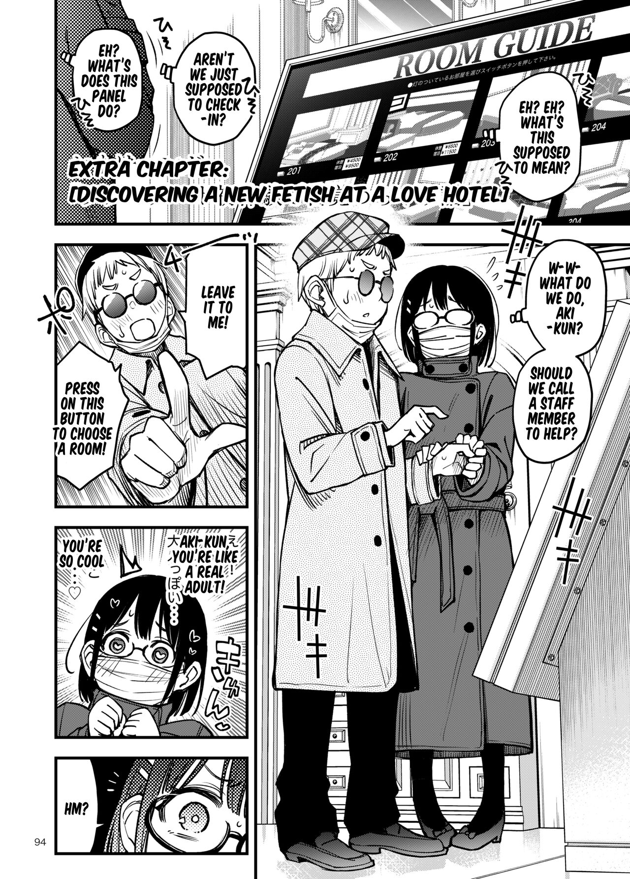 Shojo ga Doutei to no Hatsutaiken de Mezamechau Hanashi 3