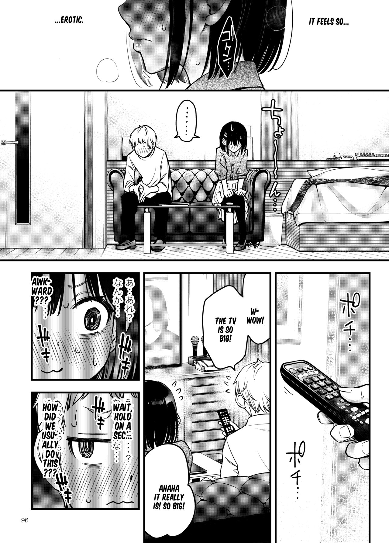 Shojo ga Doutei to no Hatsutaiken de Mezamechau Hanashi 3