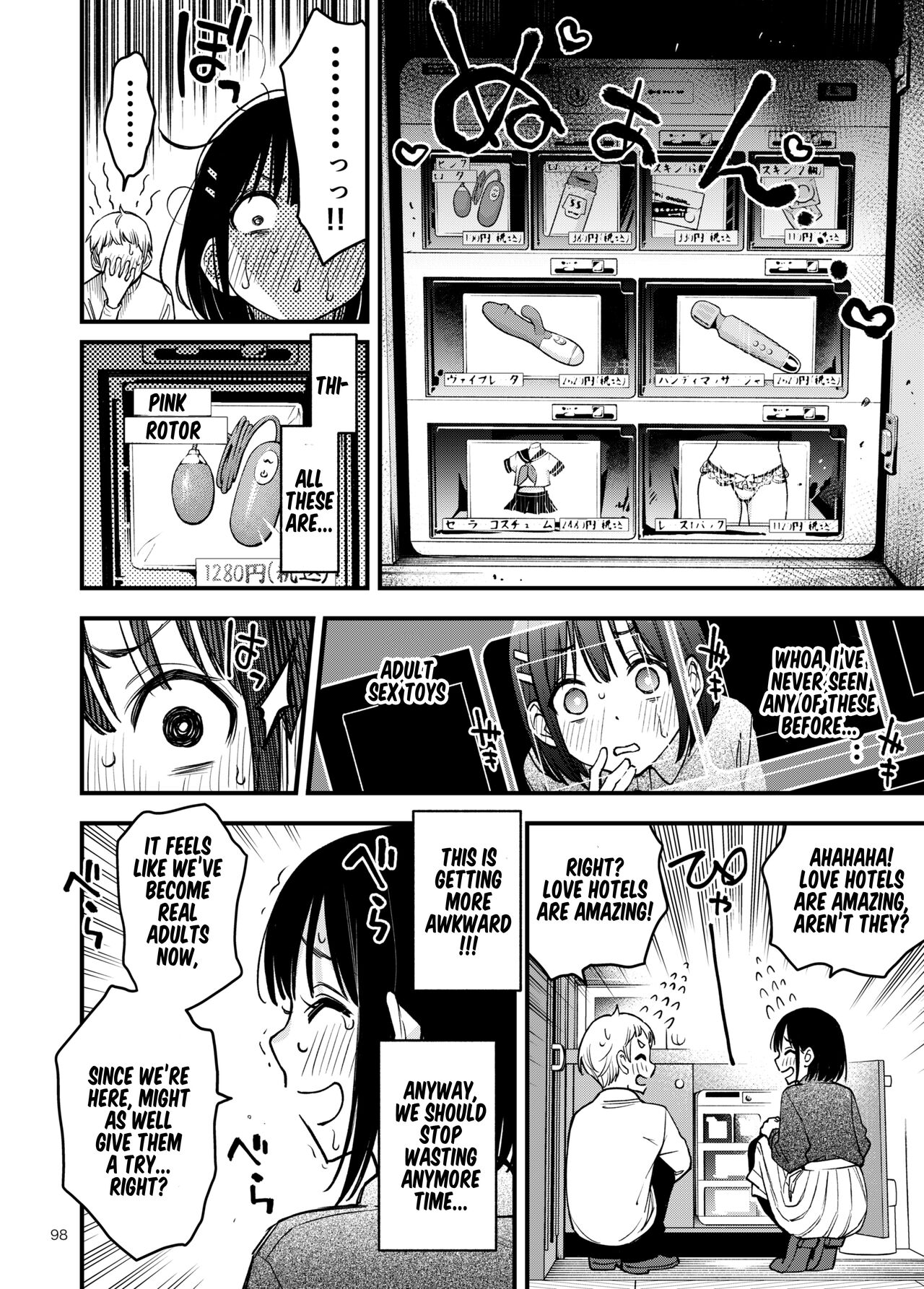 Shojo ga Doutei to no Hatsutaiken de Mezamechau Hanashi 3