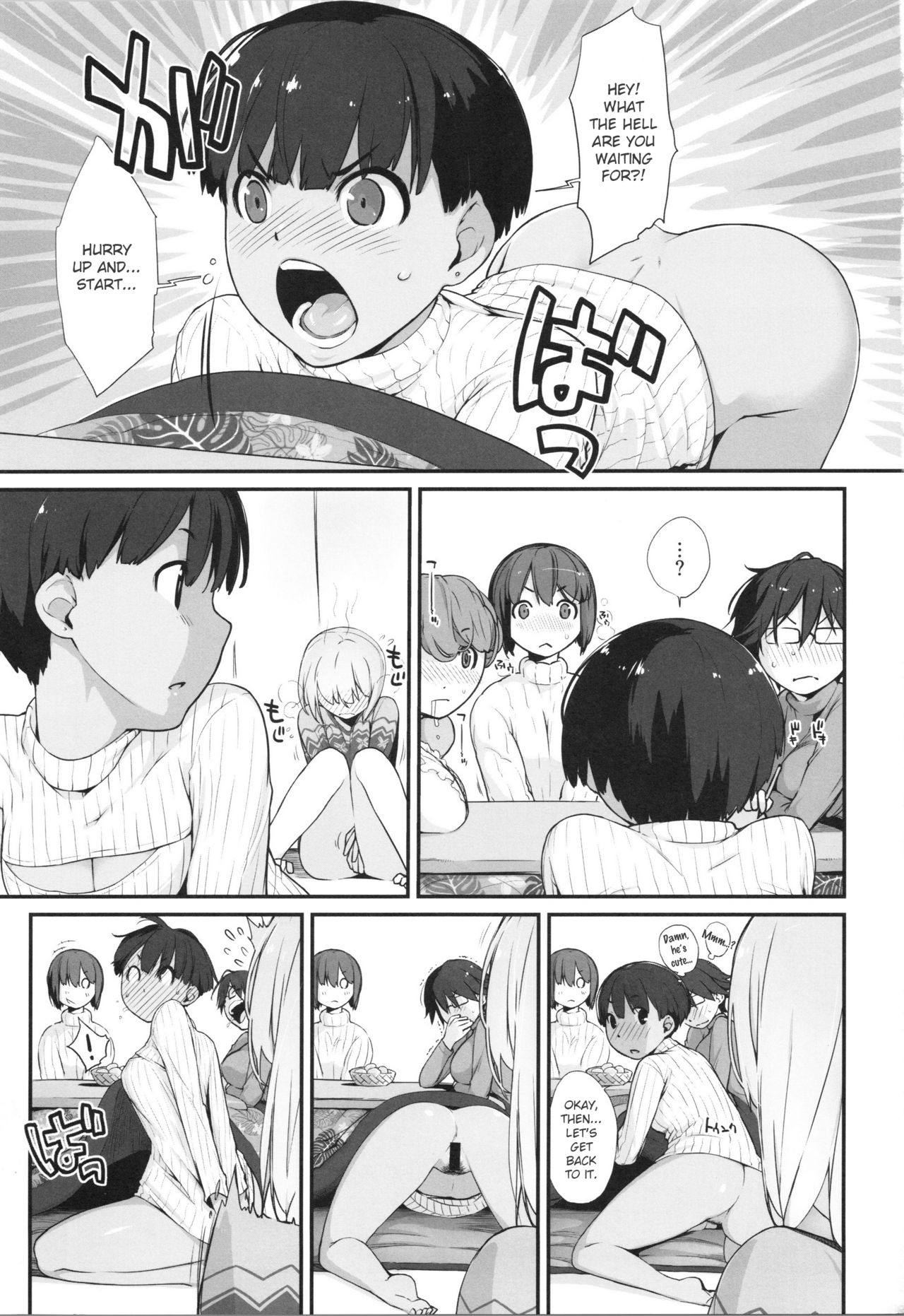 BON-NOU SEVEN Kohansen!