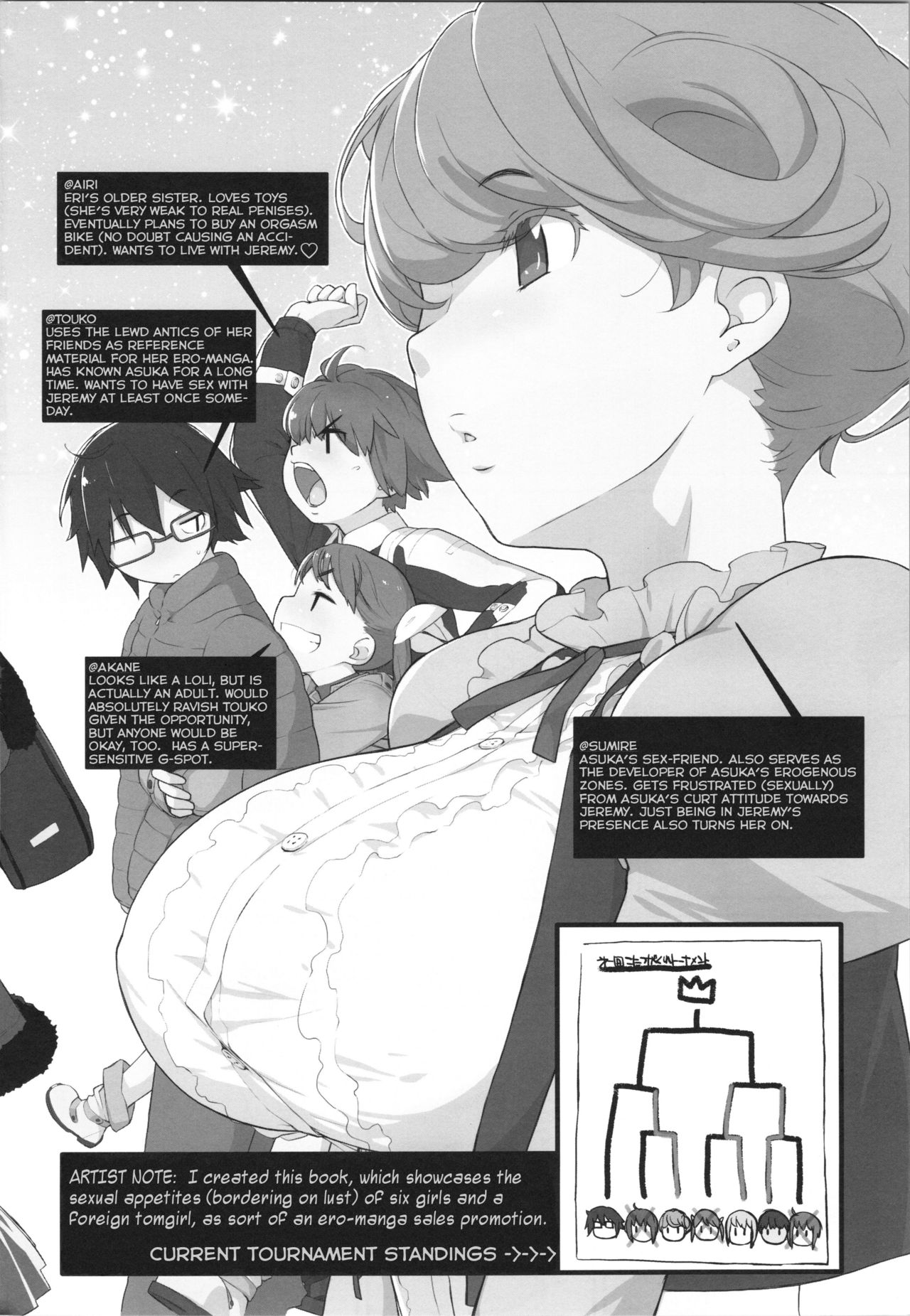 BON-NOU SEVEN Kohansen!