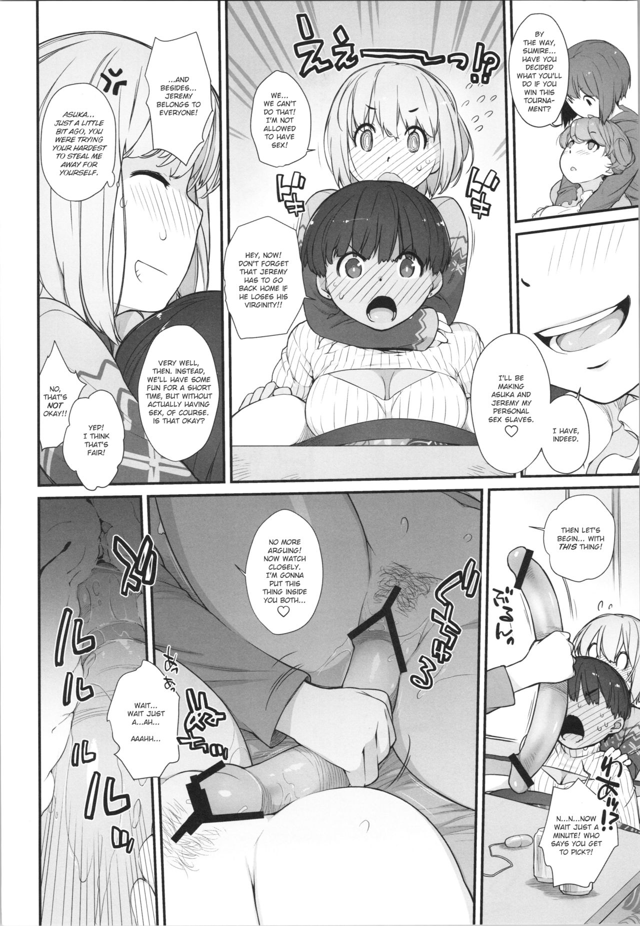 BON-NOU SEVEN Kohansen!