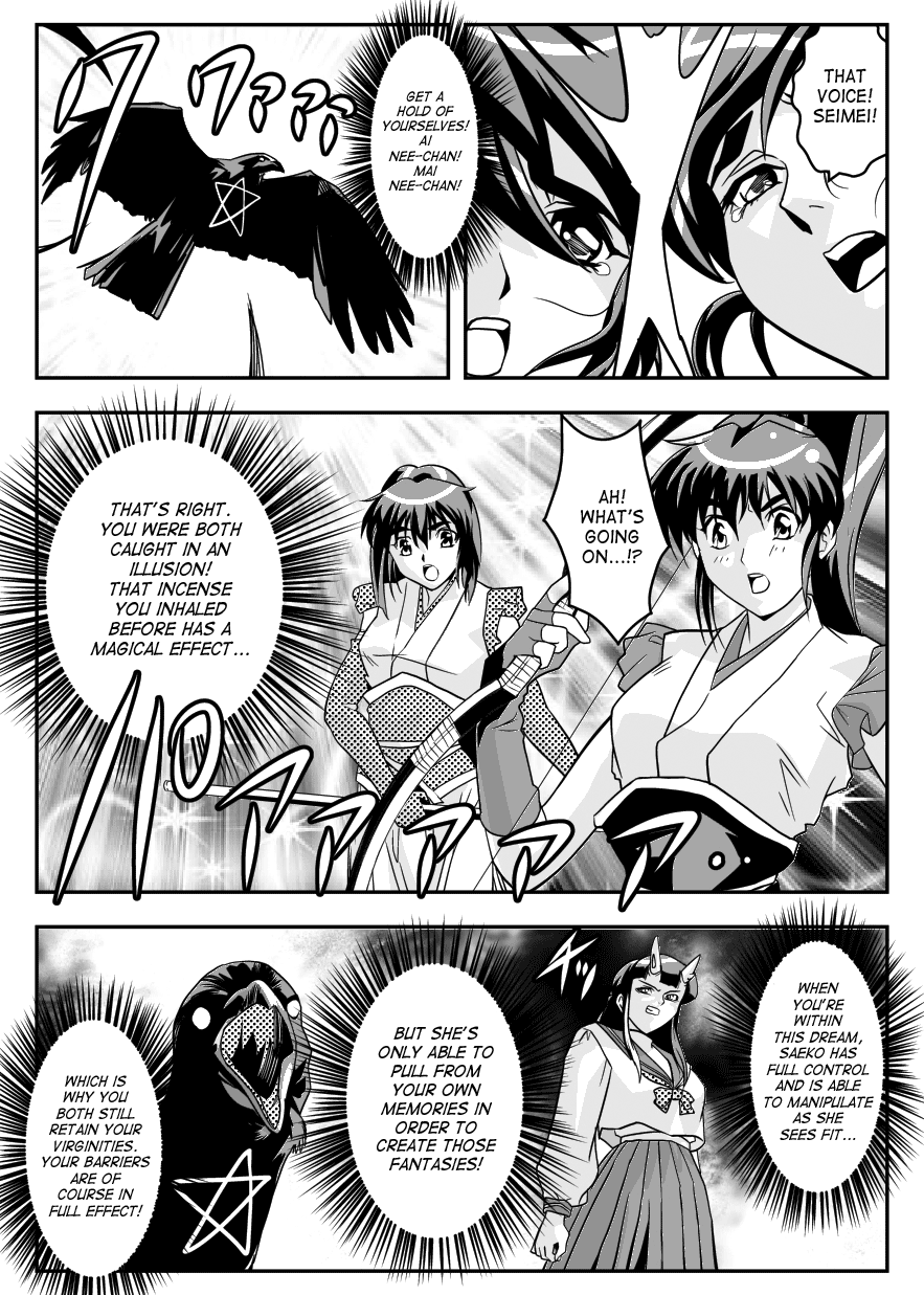 FallenXXangeL7 Yinhuan No ai to Mai