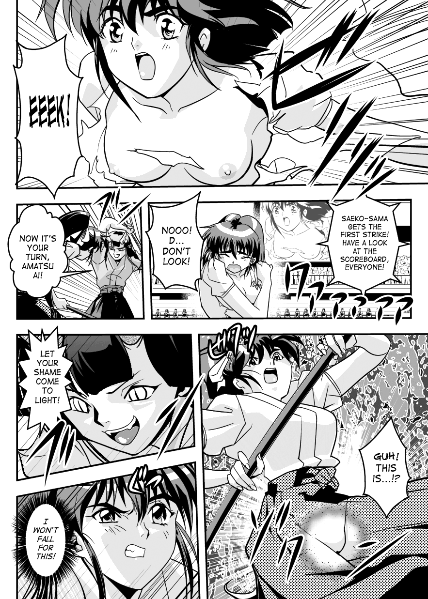 FallenXXangeL7 Yinhuan No ai to Mai