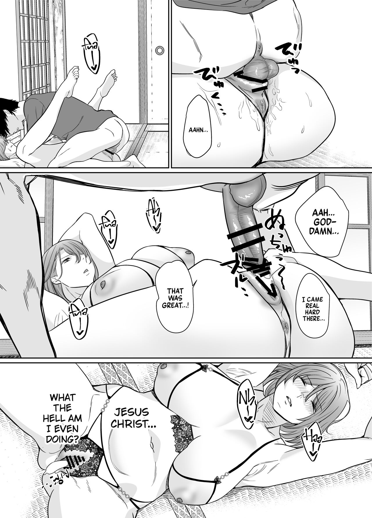 Natsu, Inaka. Tomodachi no Hahaoya to Amaku Tokeyuku Atsui Sex