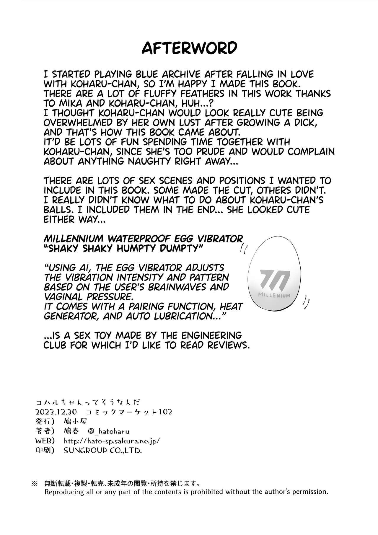 Koharu-chantte Sounanda!