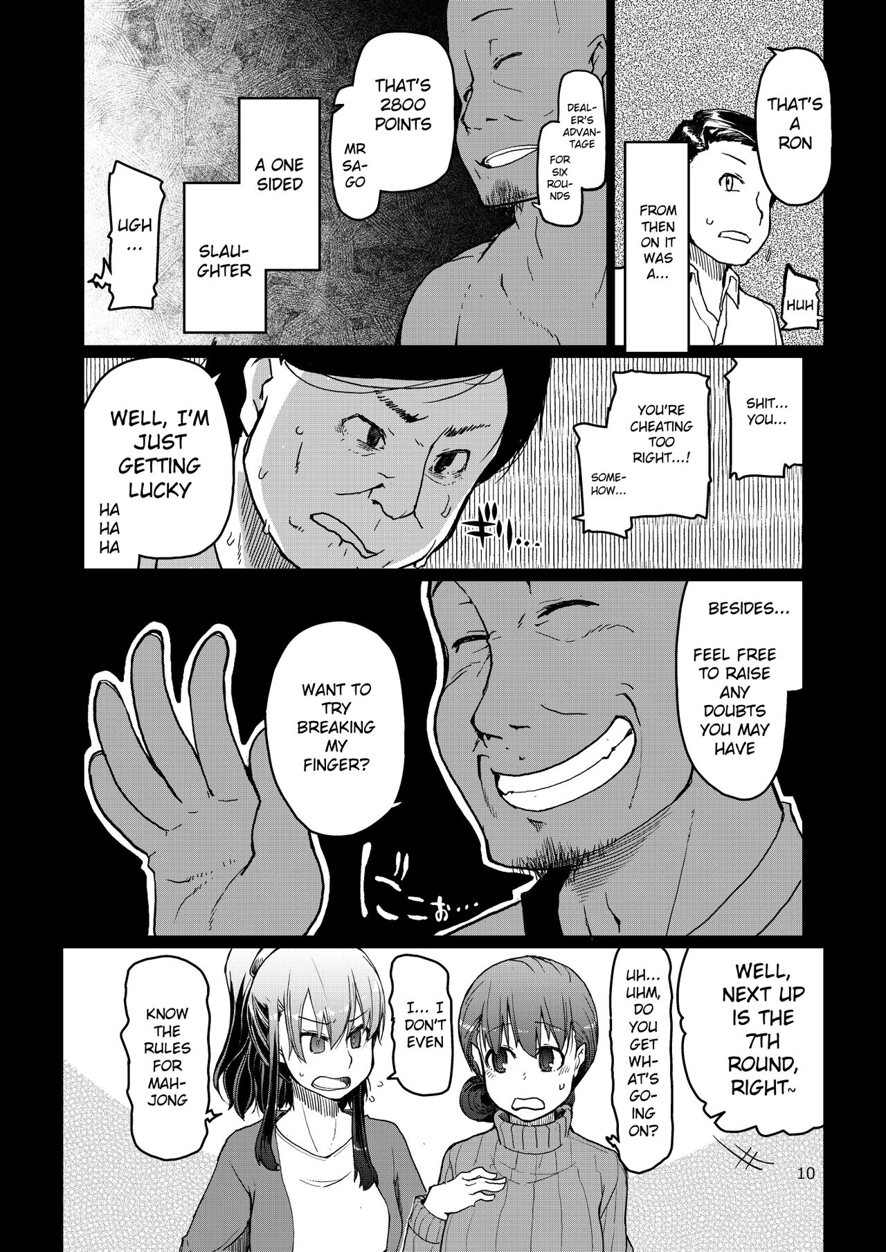 SYG² -Sell your girlfriend