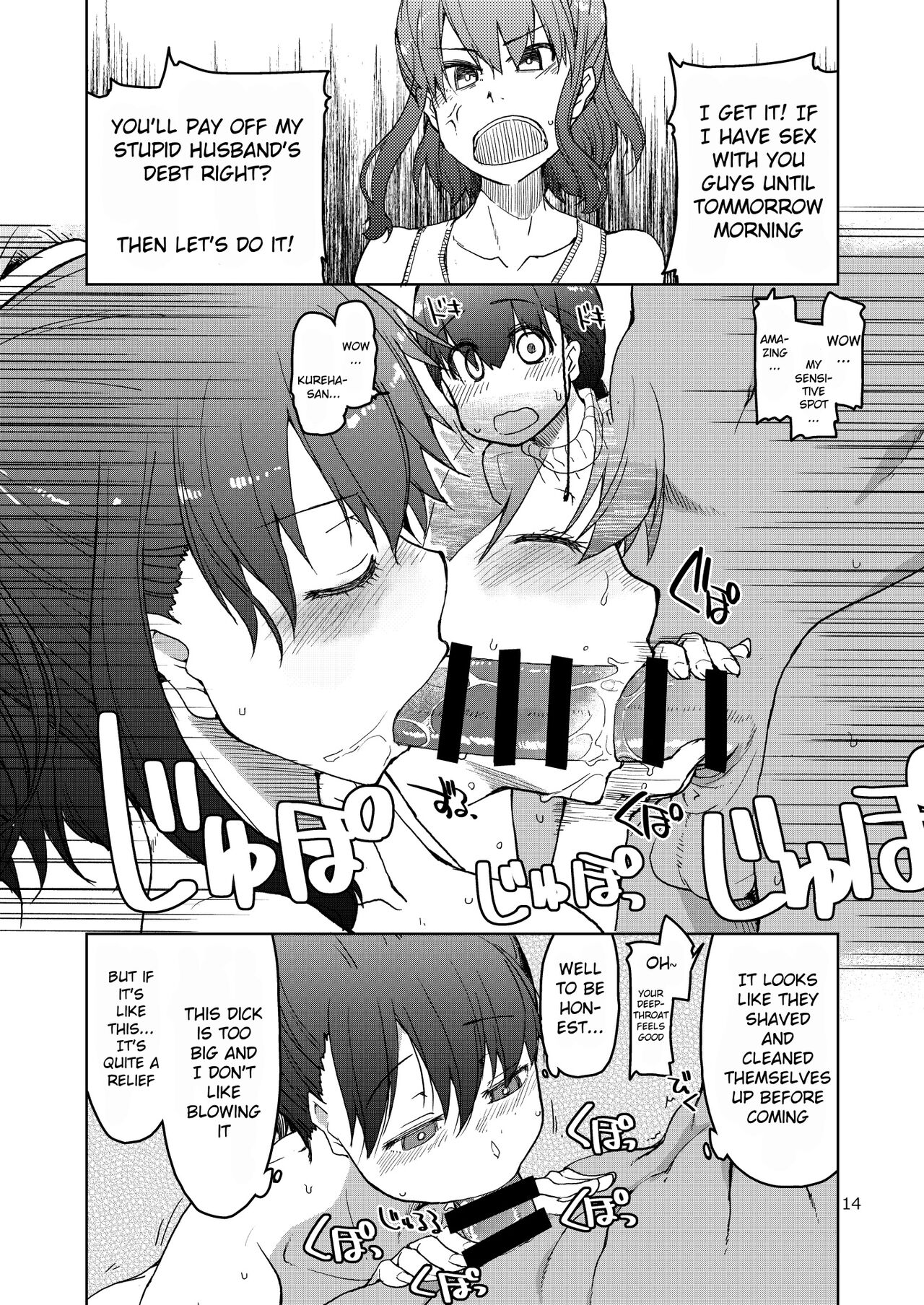 SYG² -Sell your girlfriend