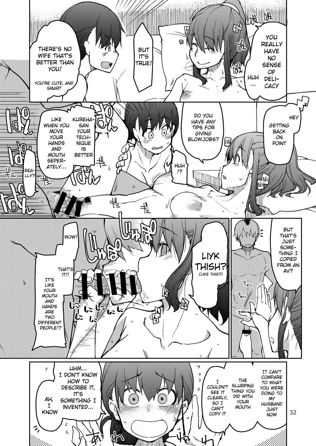 SYG² -Sell your girlfriend