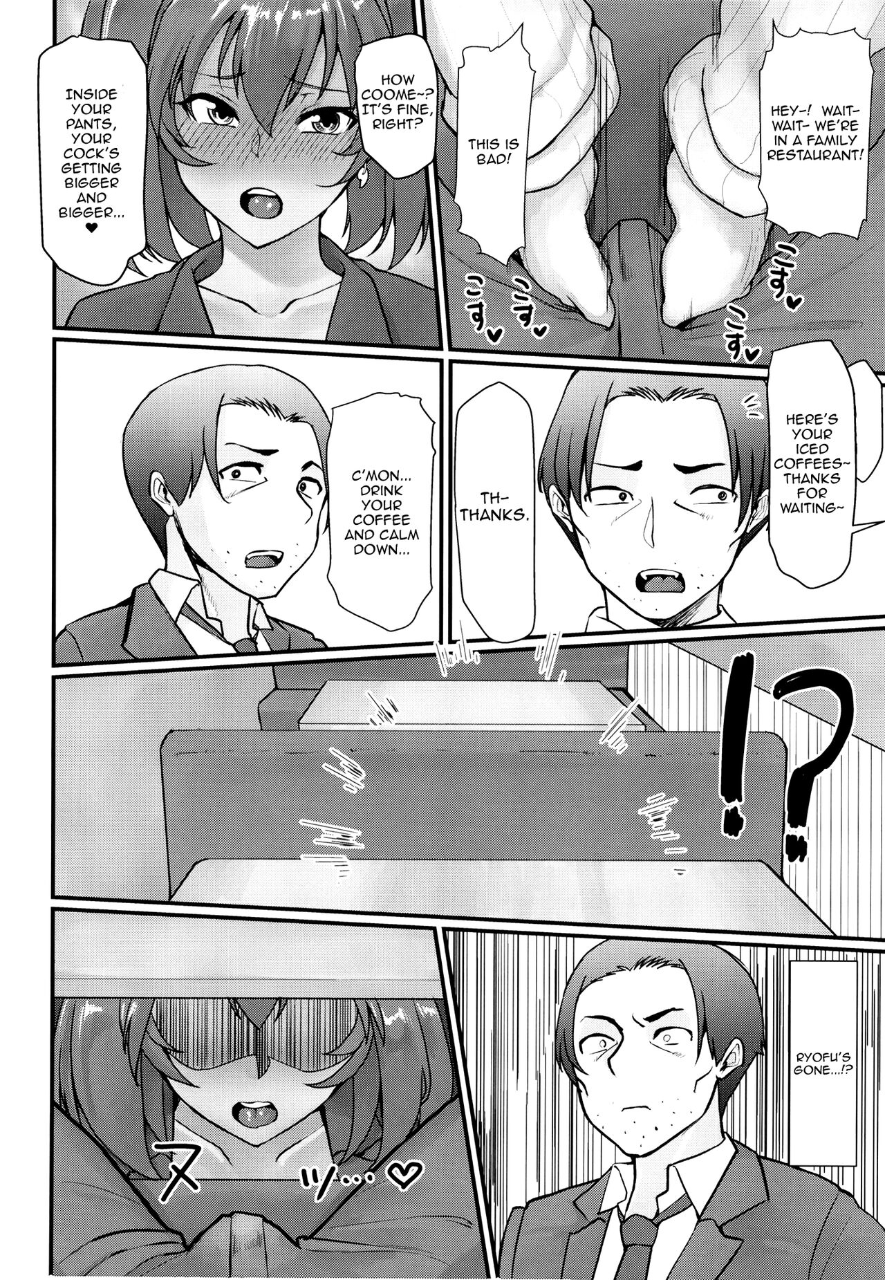 Ryofu Housen to Tadareta Seikatsu - In Heat