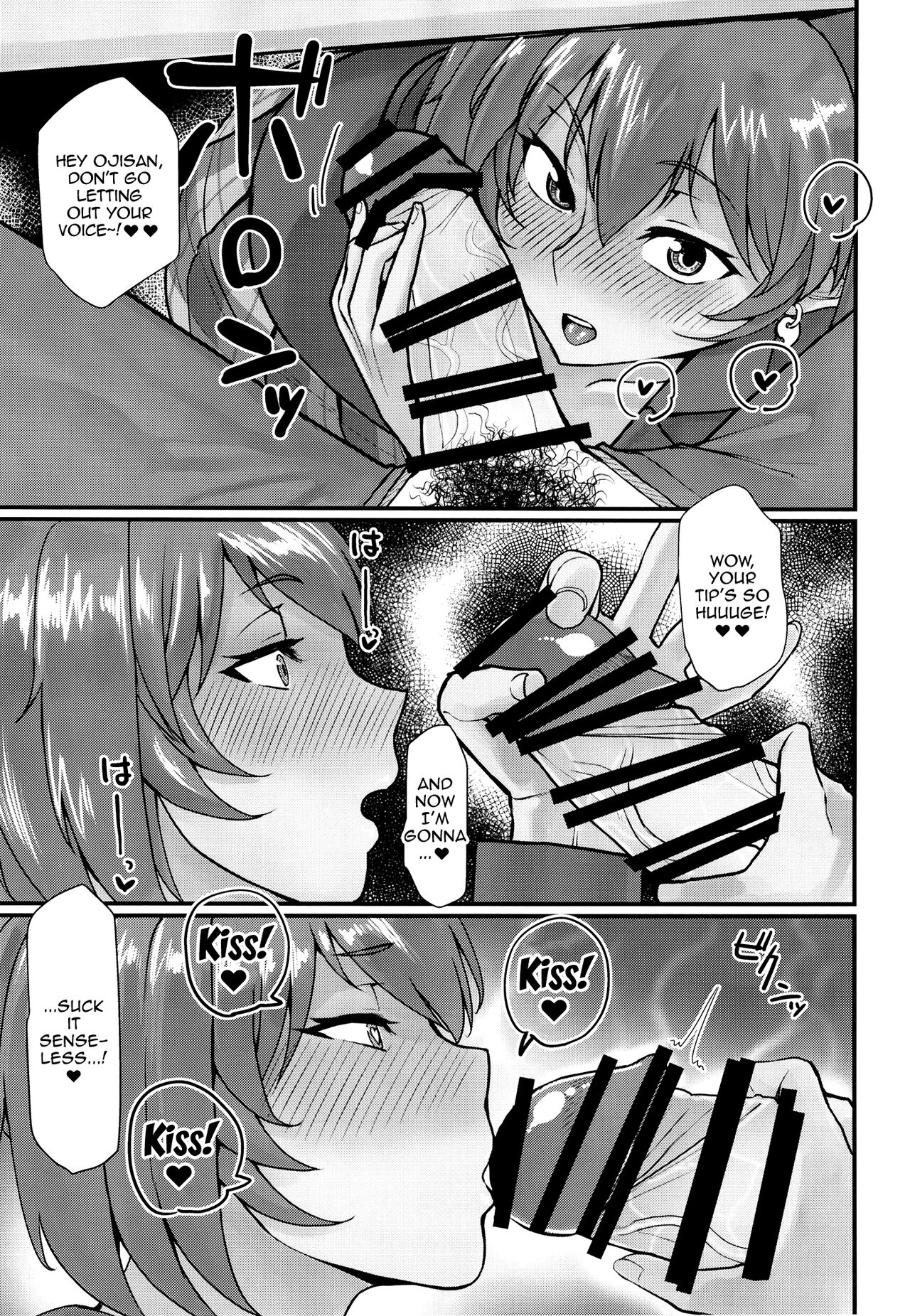 Ryofu Housen to Tadareta Seikatsu - In Heat