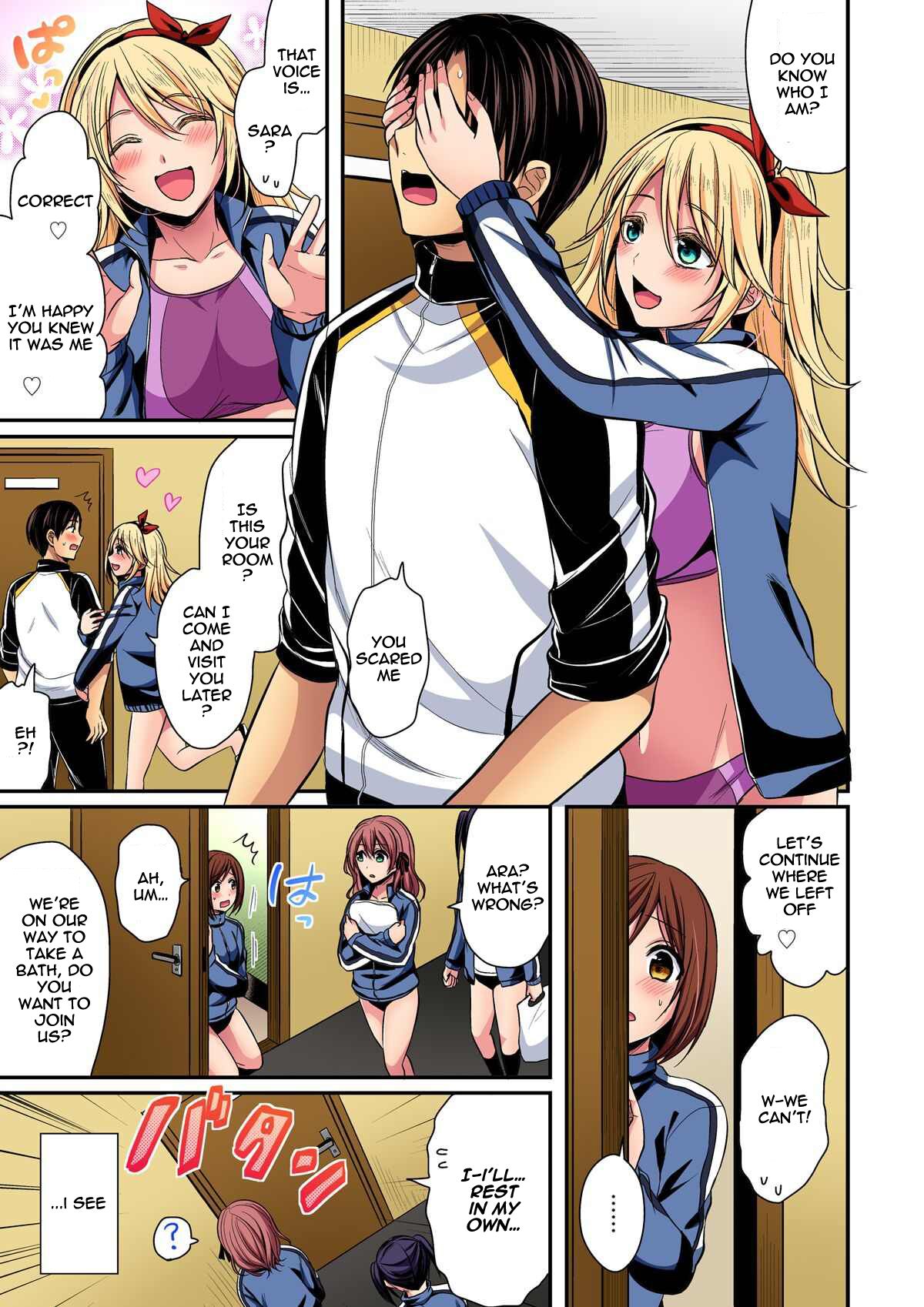 Rikujoubuin to Asedaku Ecchi ~ Coach! Shidou Shite Kudasai! (13)