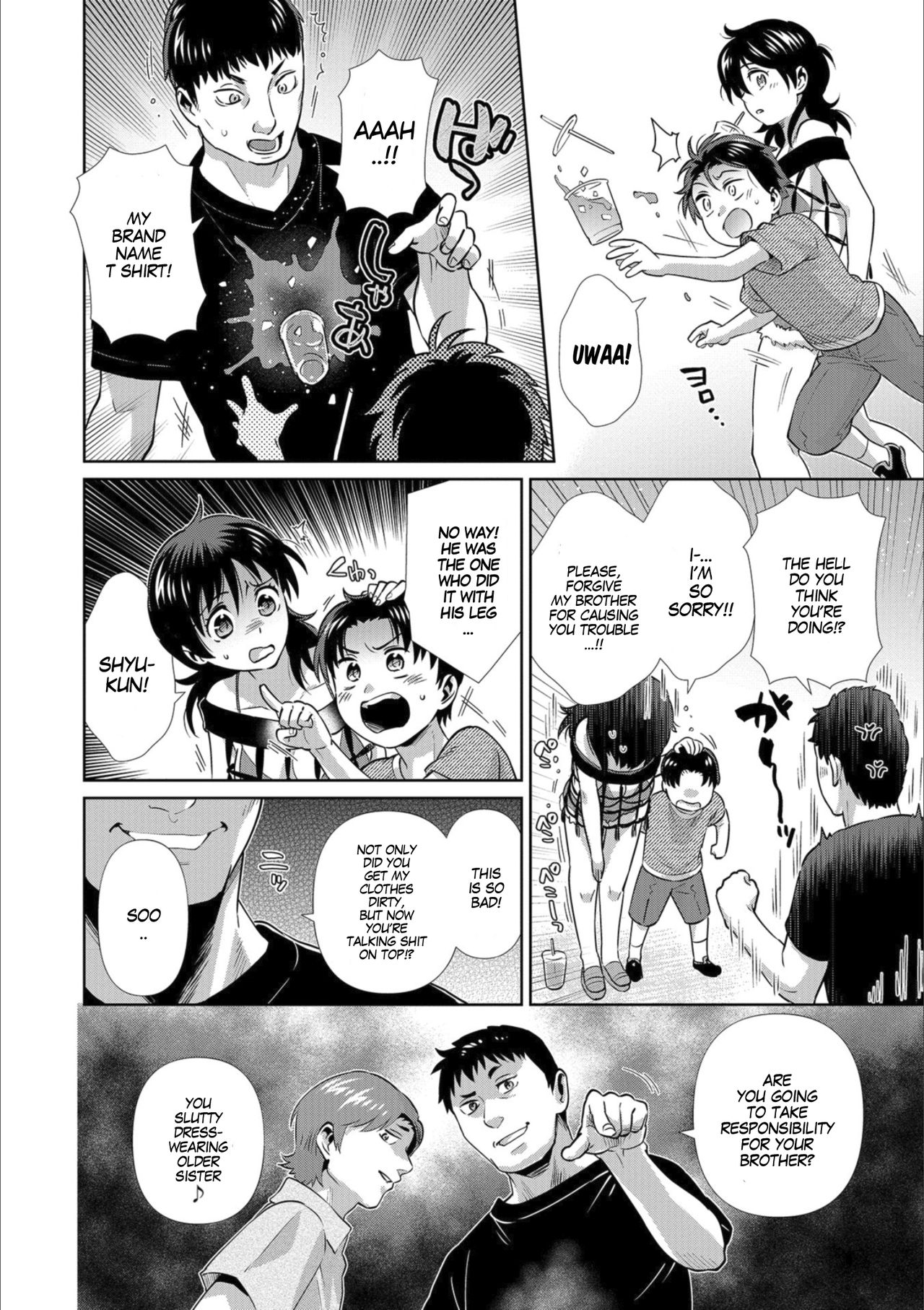 365 Nichi Mesubiyori in Summer