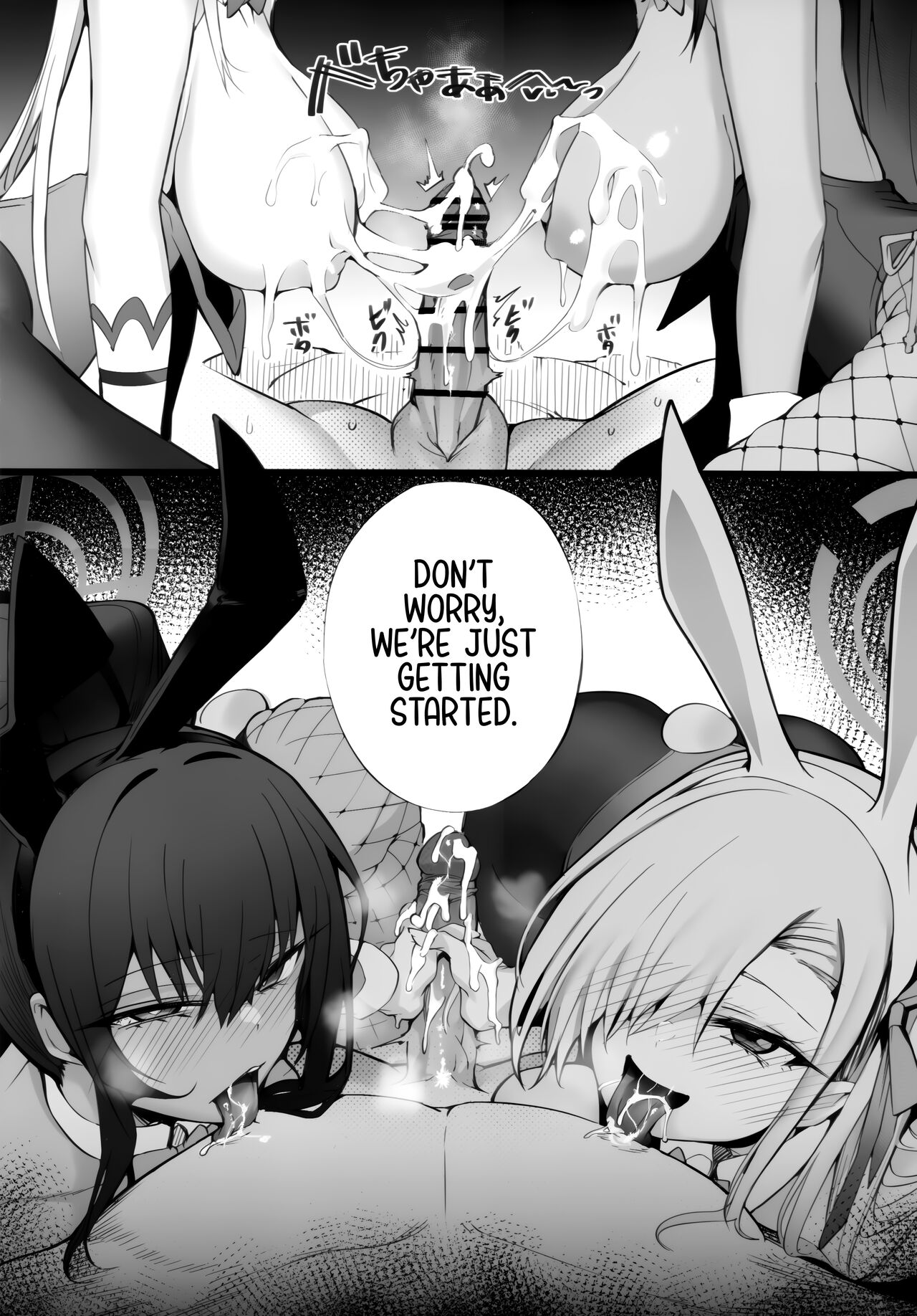 Tamari ni Tamatta Seiyoku Uketomemasu Sensei no Koto ga Daisukidakara... Seishori Schedule Go-Youi Shimashita❤