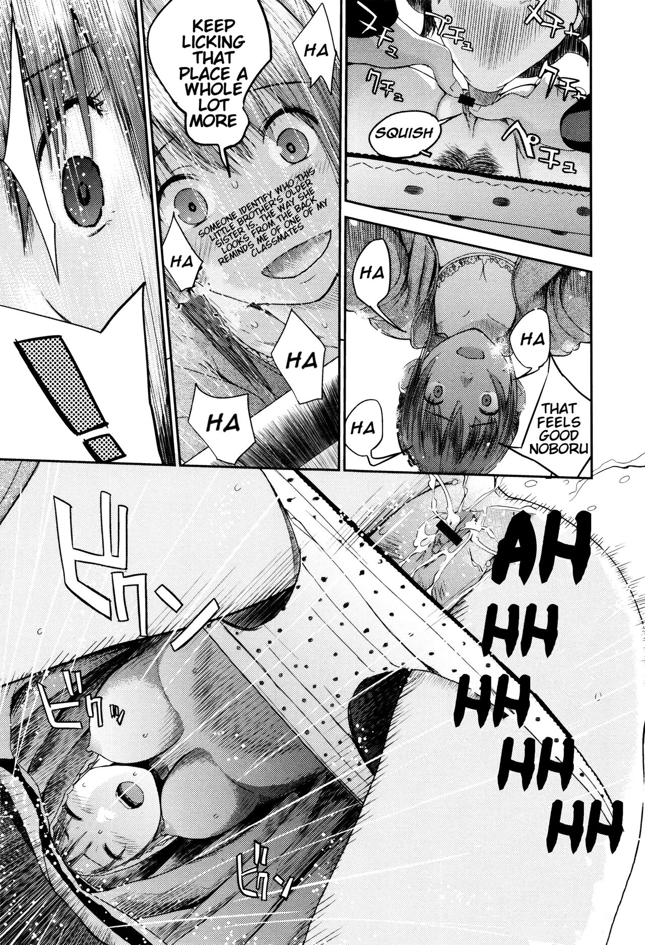 Ane no Sei! Boku no Shitto 2.