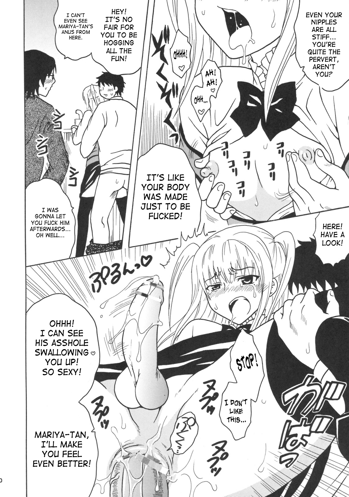 Maria ni Mune Kyun! Kyun! 3