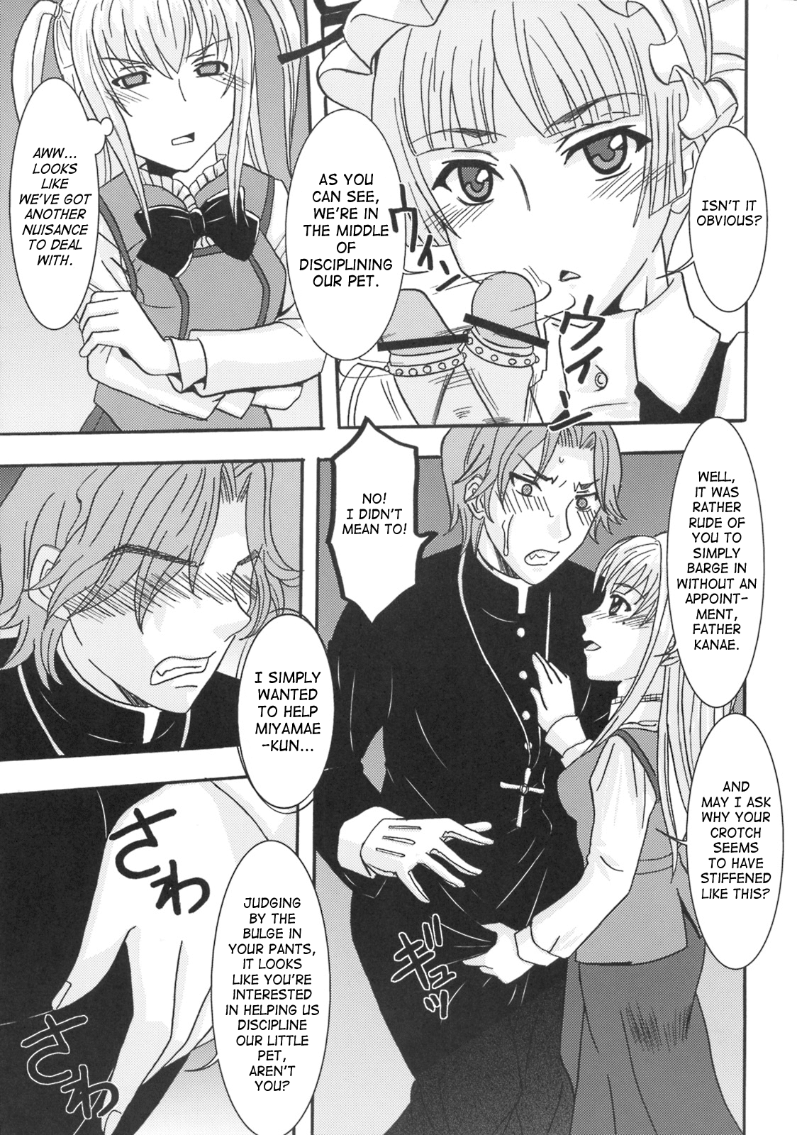 Maria ni Mune Kyun! Kyun! 3