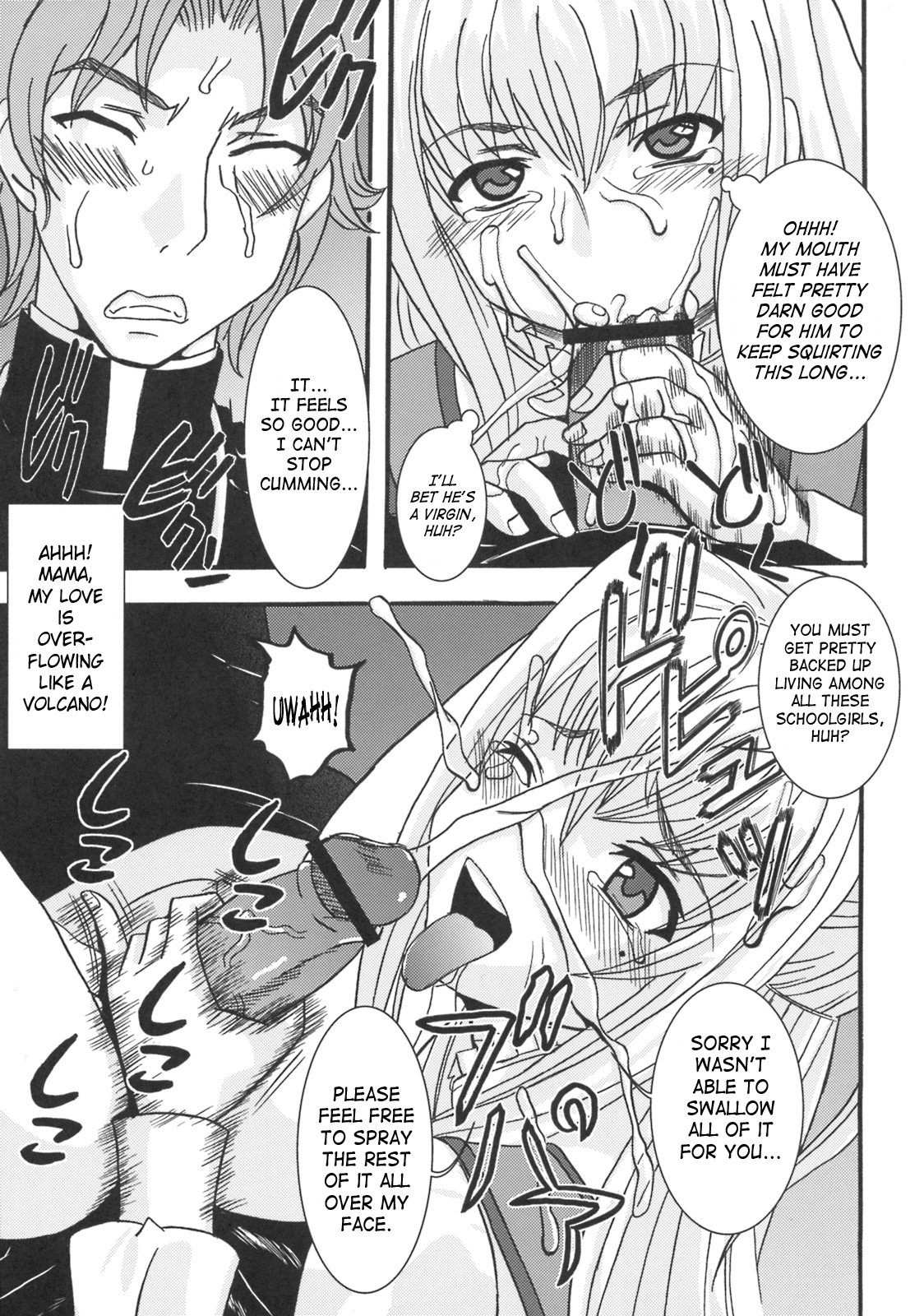 Maria ni Mune Kyun! Kyun! 3