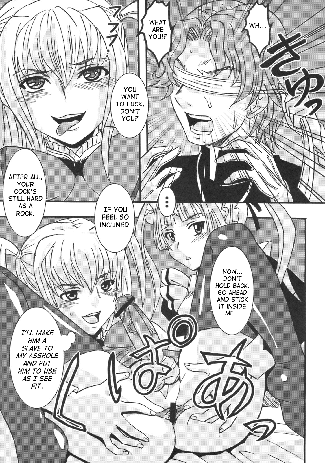 Maria ni Mune Kyun! Kyun! 3