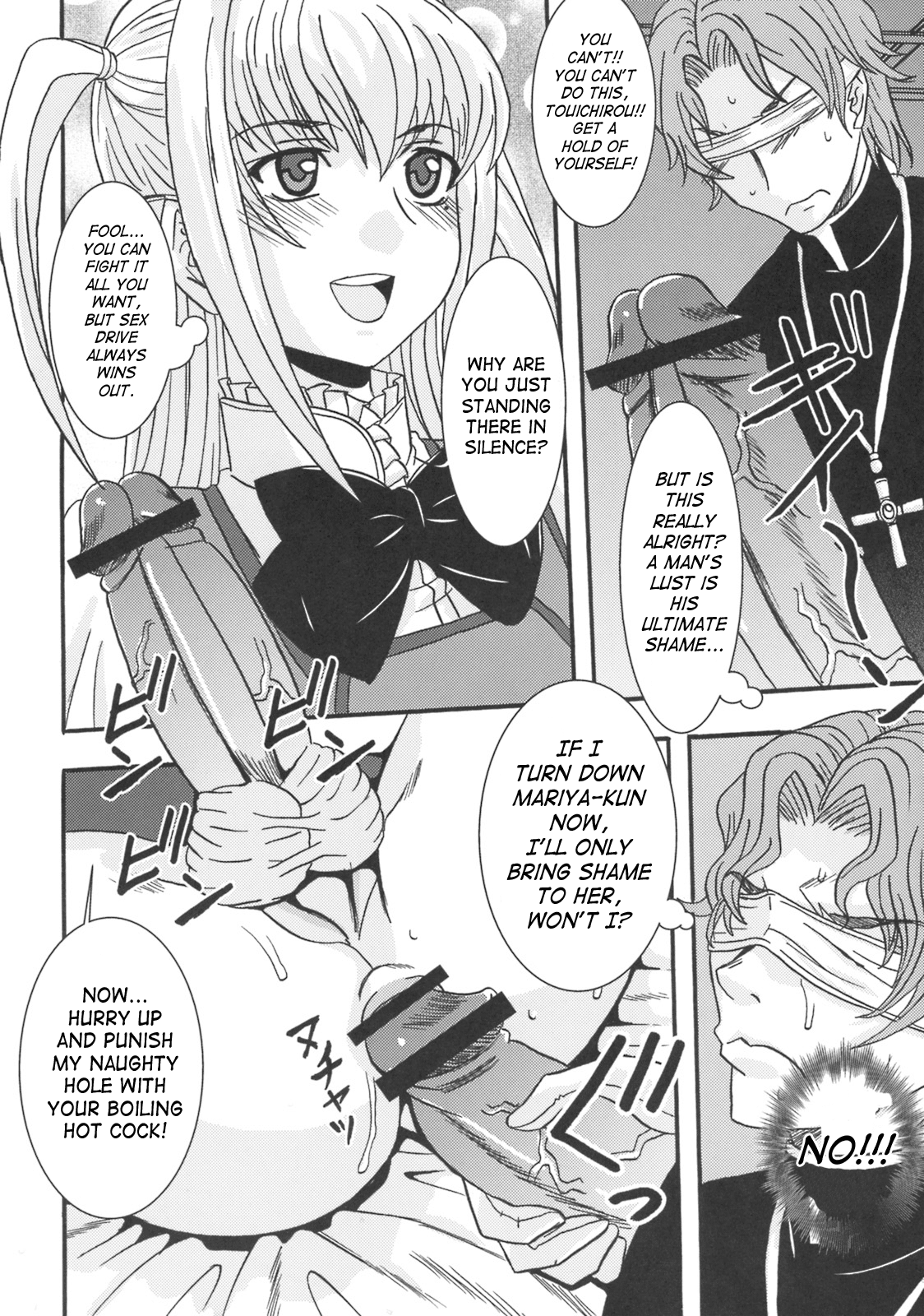 Maria ni Mune Kyun! Kyun! 3