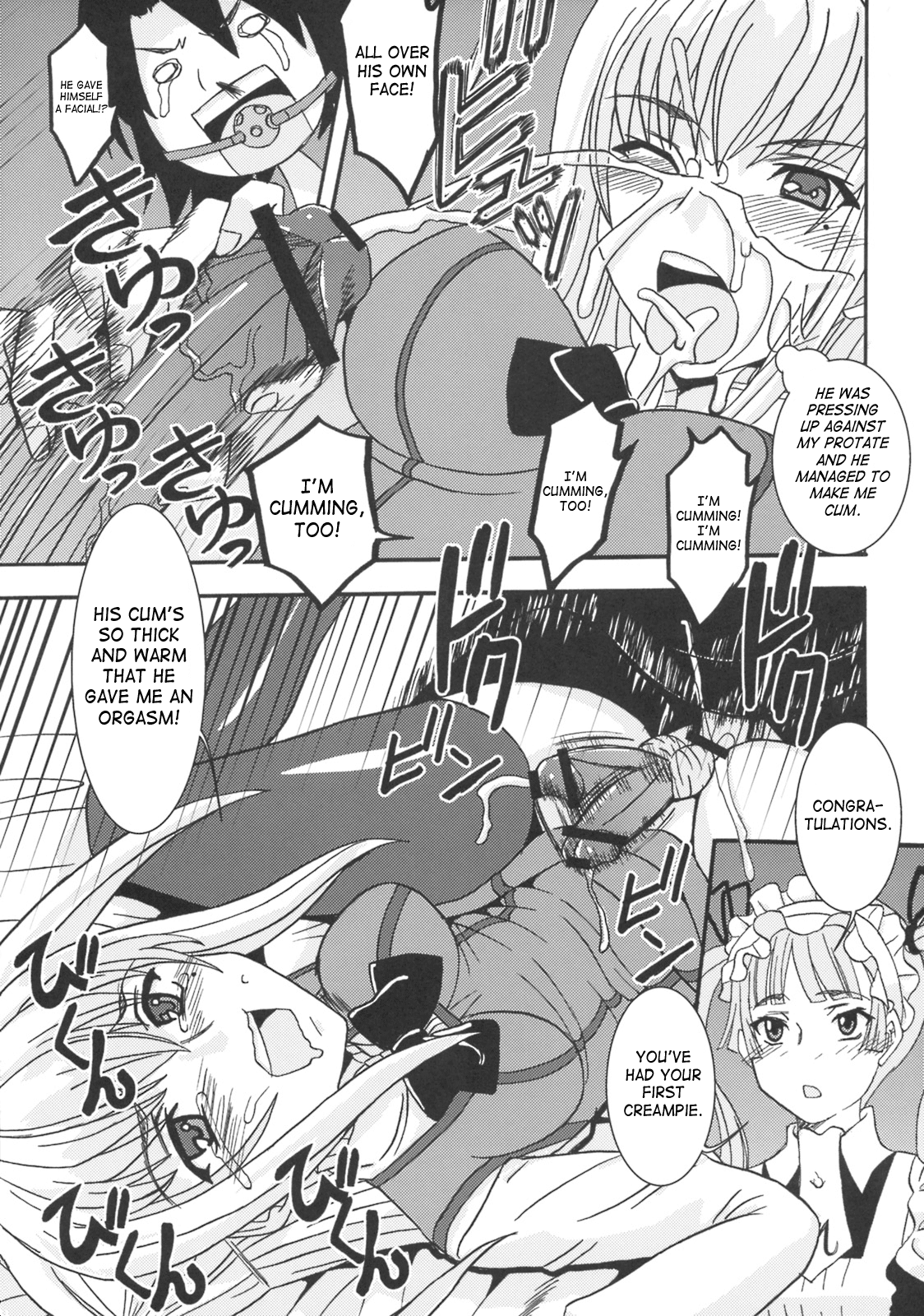 Maria ni Mune Kyun! Kyun! 3