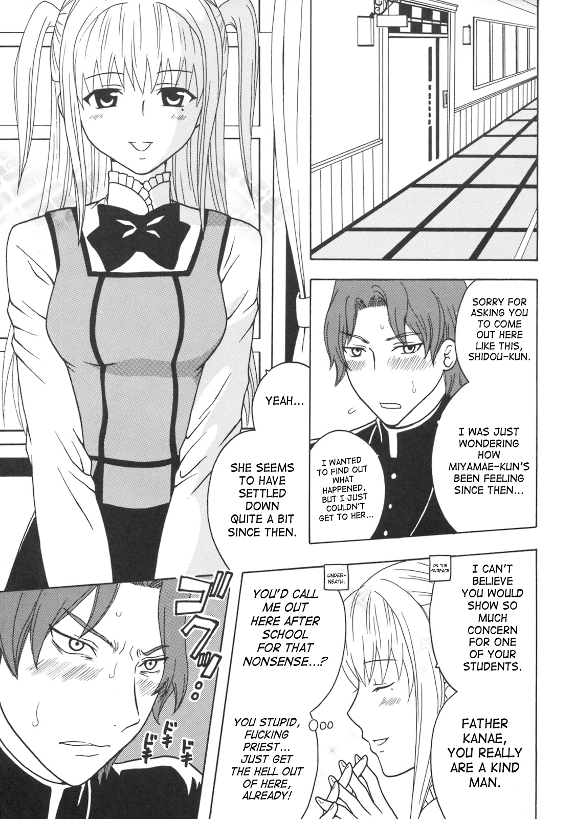 Maria ni Mune Kyun! Kyun! 3