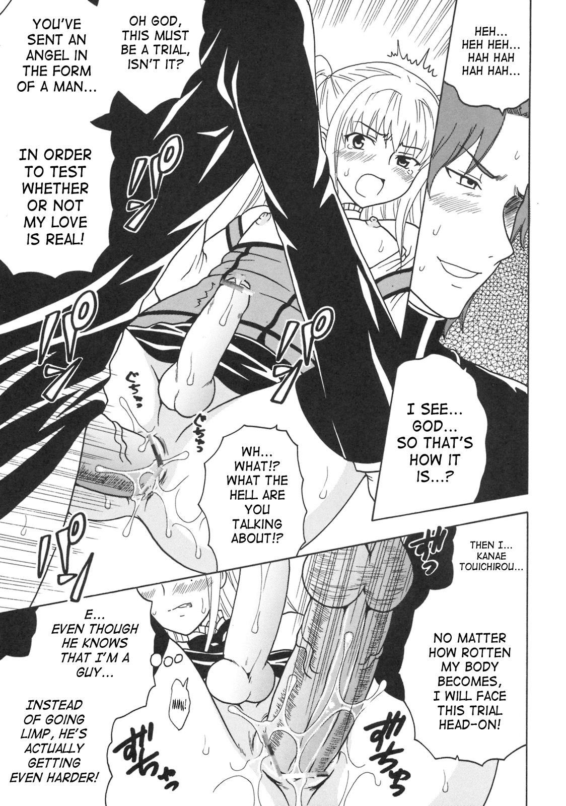 Maria ni Mune Kyun! Kyun! 3