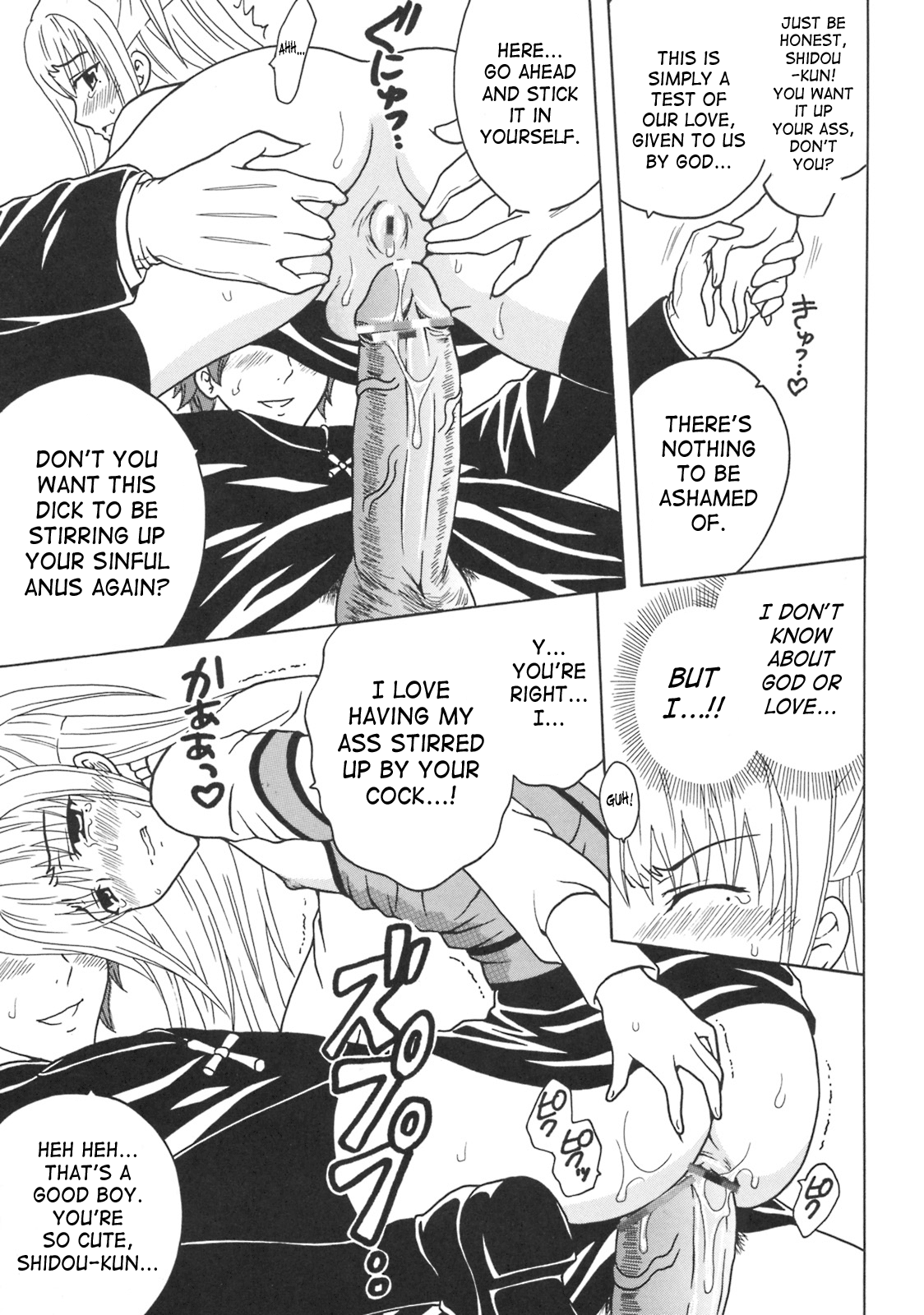 Maria ni Mune Kyun! Kyun! 3