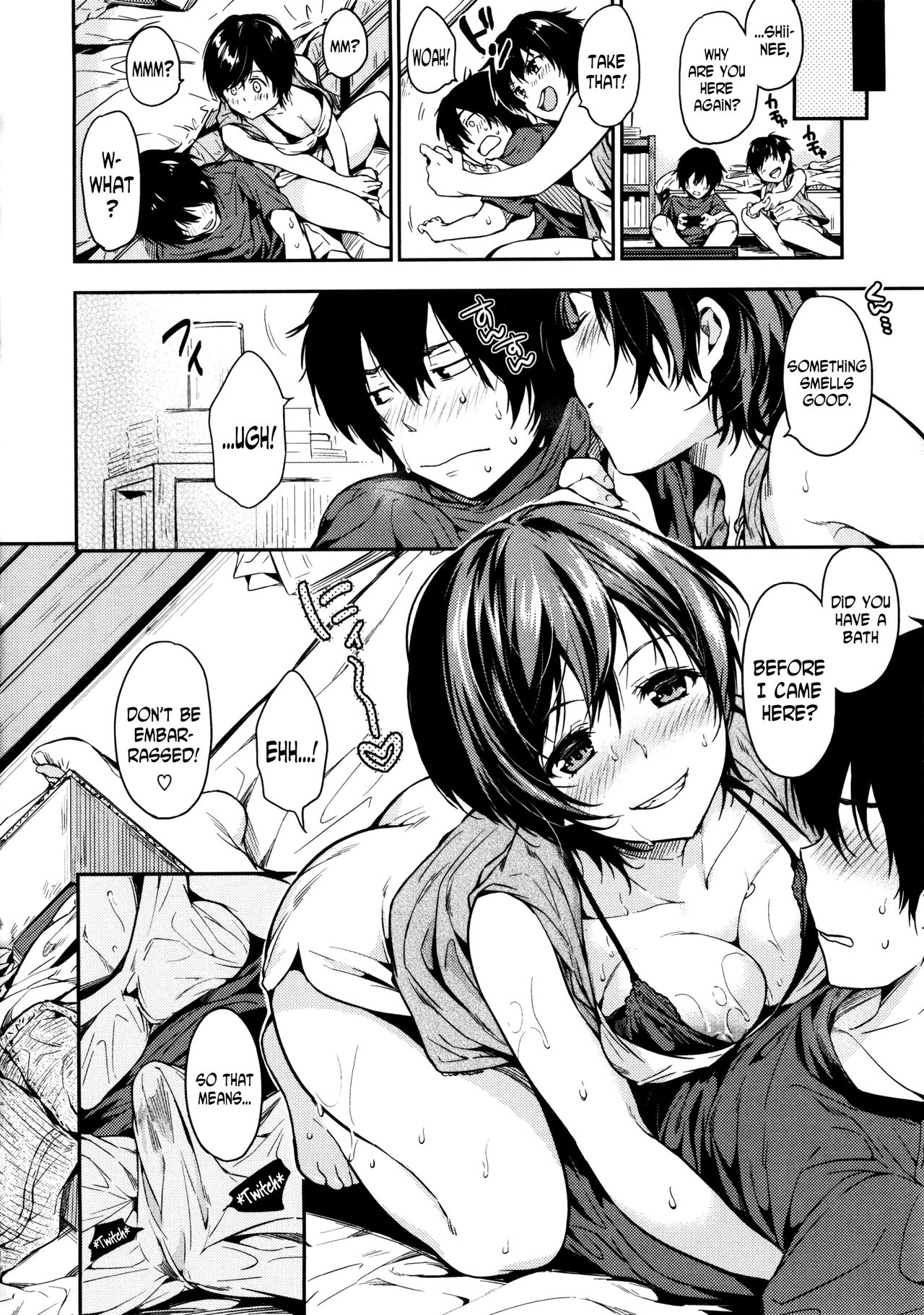 Skinship Shiyo