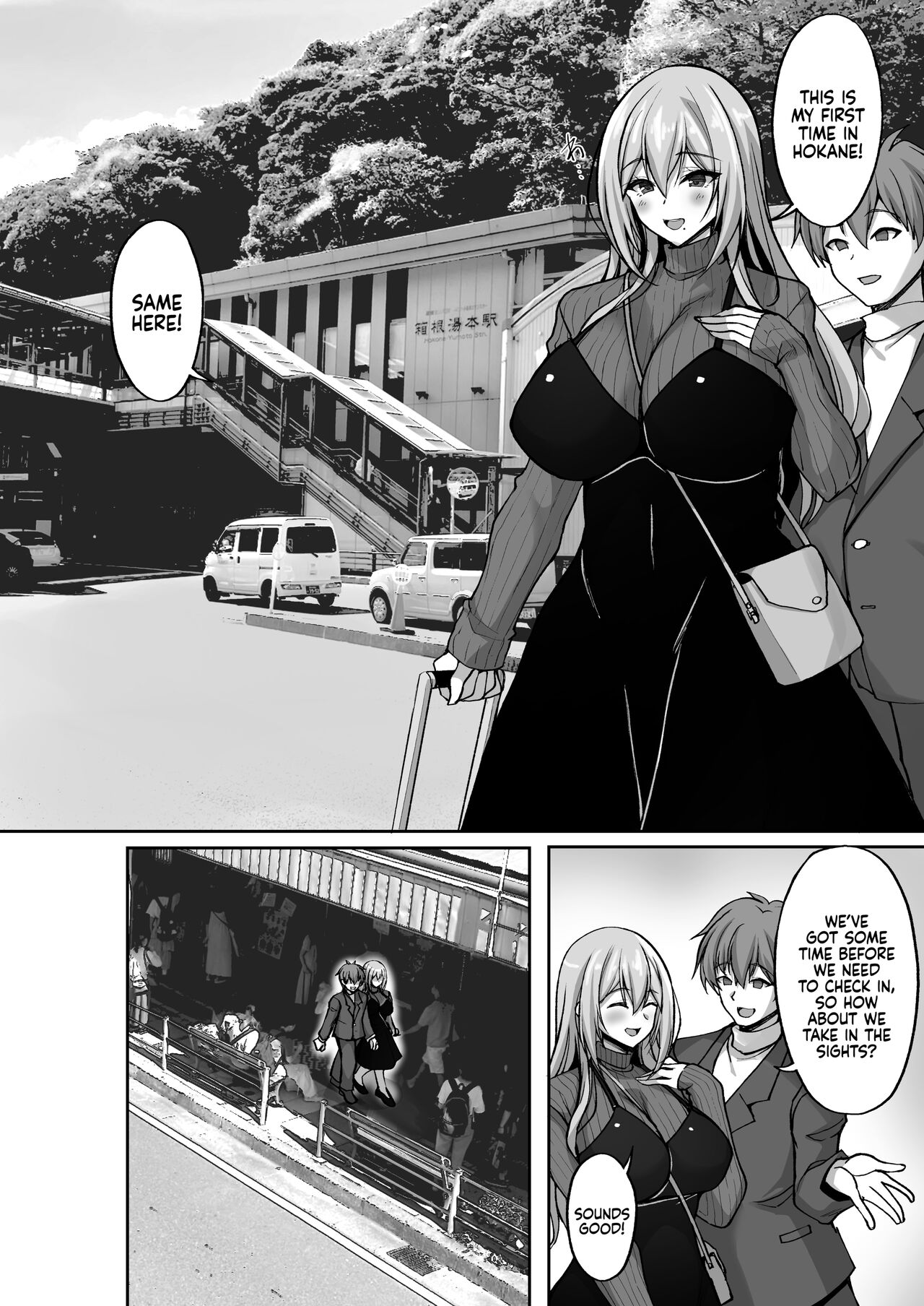 Ecchi na Onee-san wa, Suki desu ka? 5 ~Tonari no Onee-san to Ichaicha Onsen Ryokou Hen~ - Decensored
