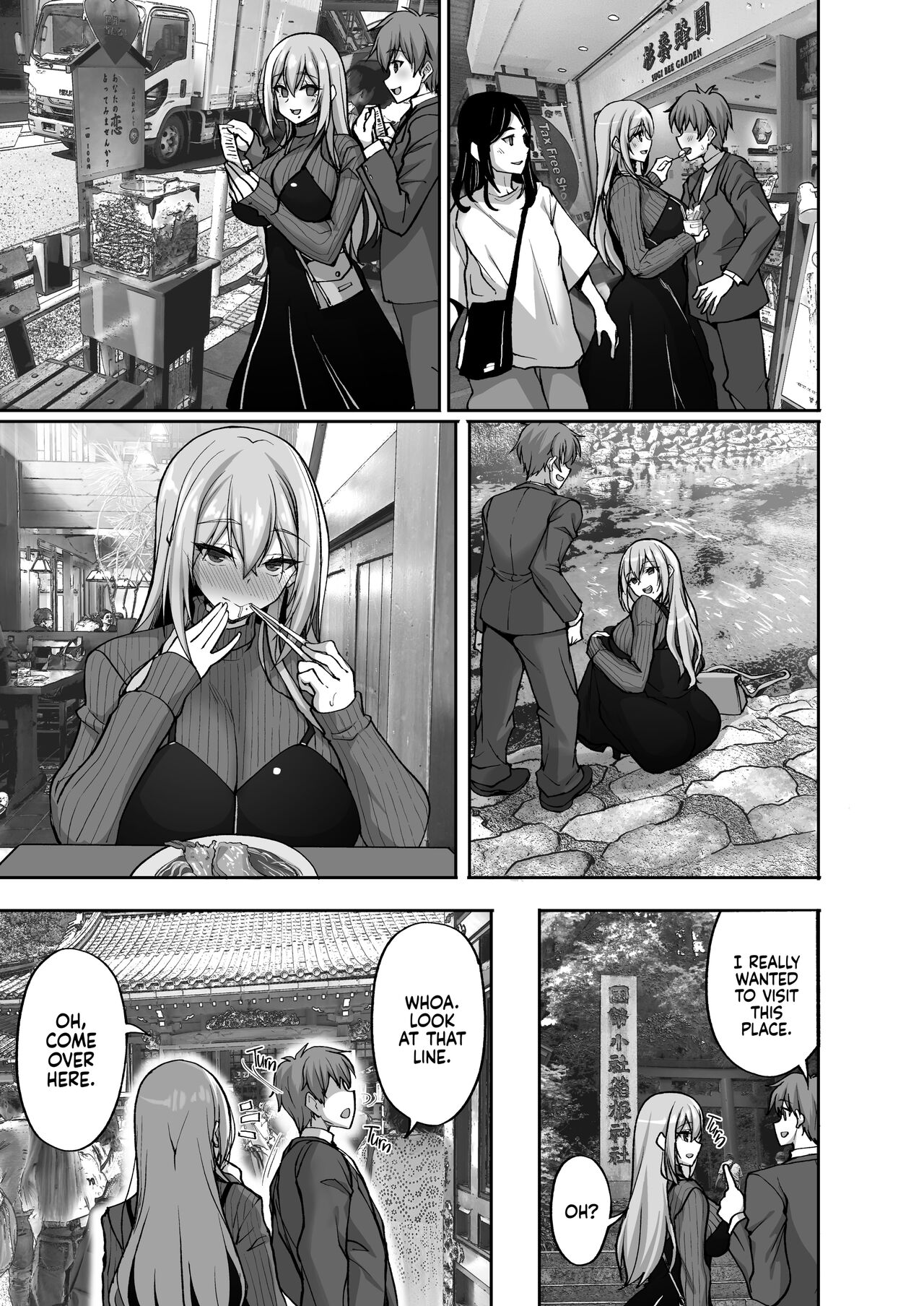 Ecchi na Onee-san wa, Suki desu ka? 5 ~Tonari no Onee-san to Ichaicha Onsen Ryokou Hen~ - Decensored