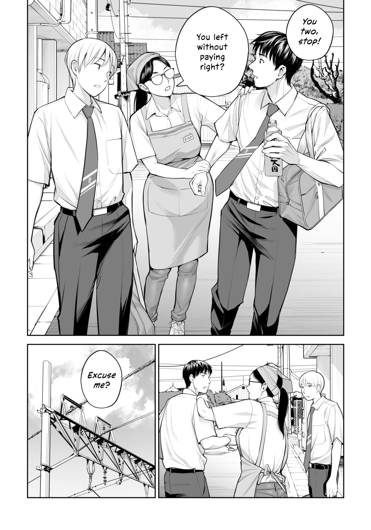 Kurokami Onna no Fudeoroshi ~Himitsu no Heya de Nakadashi Sasete Ageru wa~