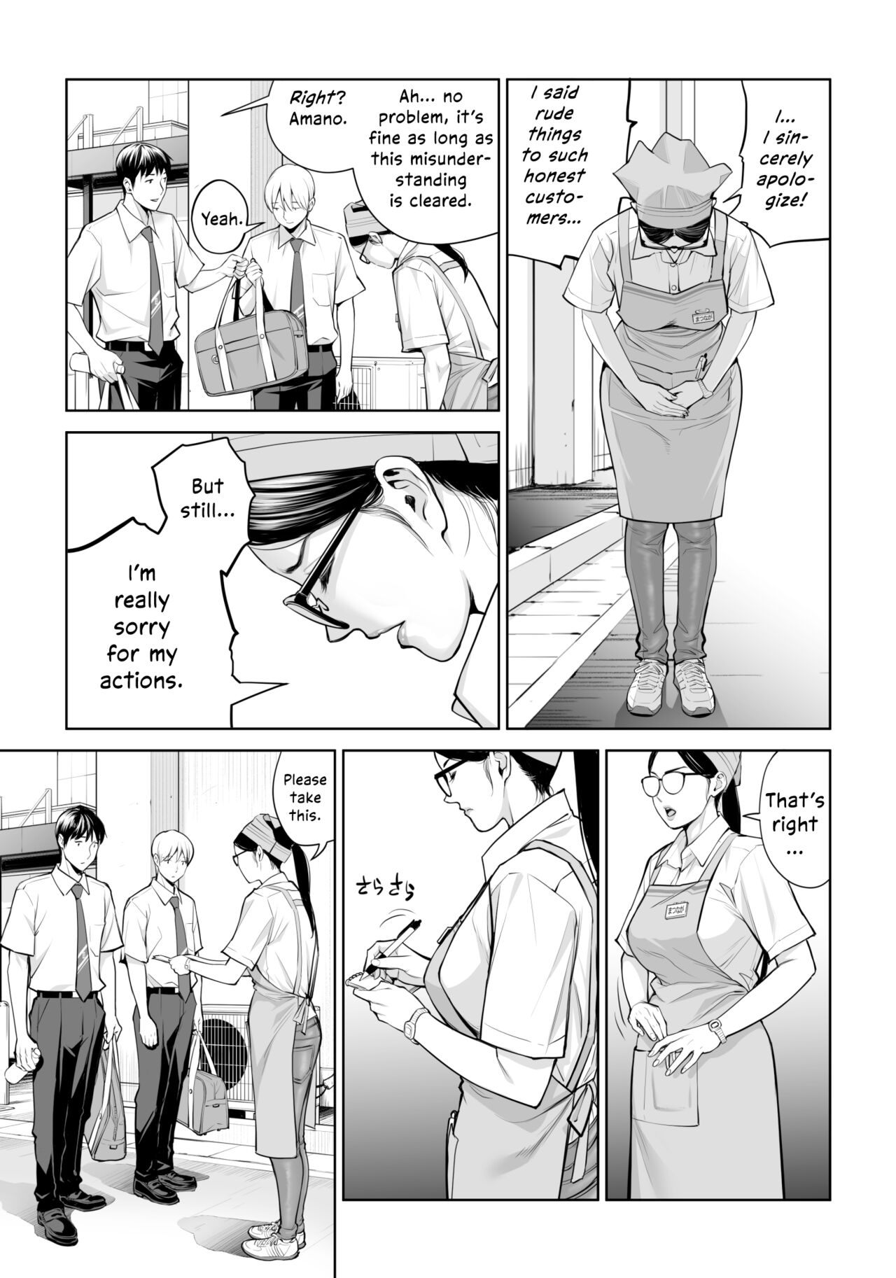 Kurokami Onna no Fudeoroshi ~Himitsu no Heya de Nakadashi Sasete Ageru wa~