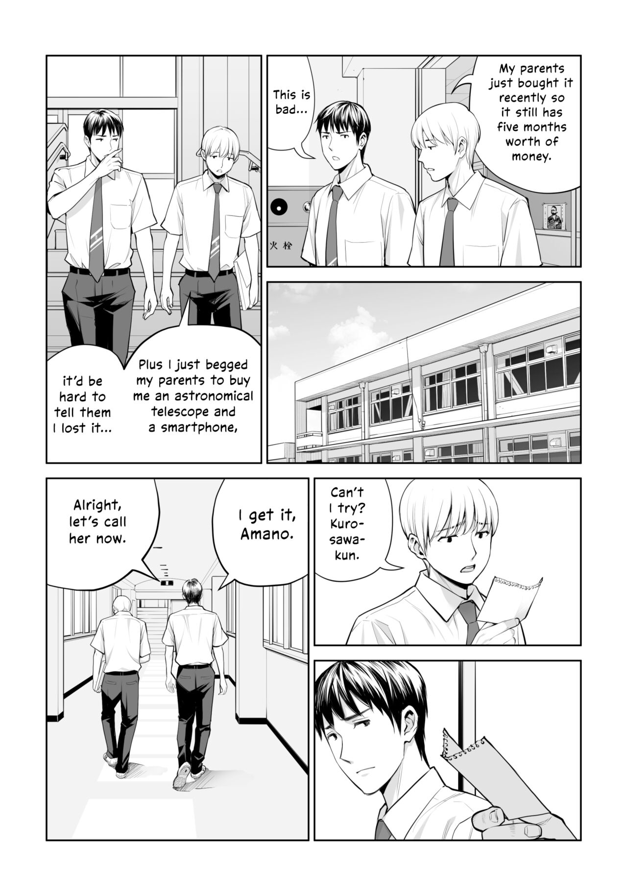 Kurokami Onna no Fudeoroshi ~Himitsu no Heya de Nakadashi Sasete Ageru wa~