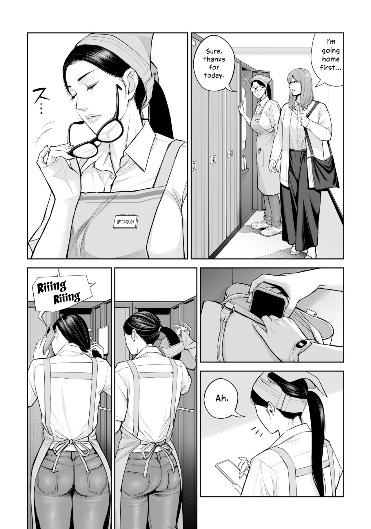 Kurokami Onna no Fudeoroshi ~Himitsu no Heya de Nakadashi Sasete Ageru wa~