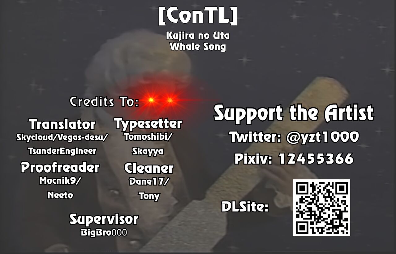 Kujira no Uta