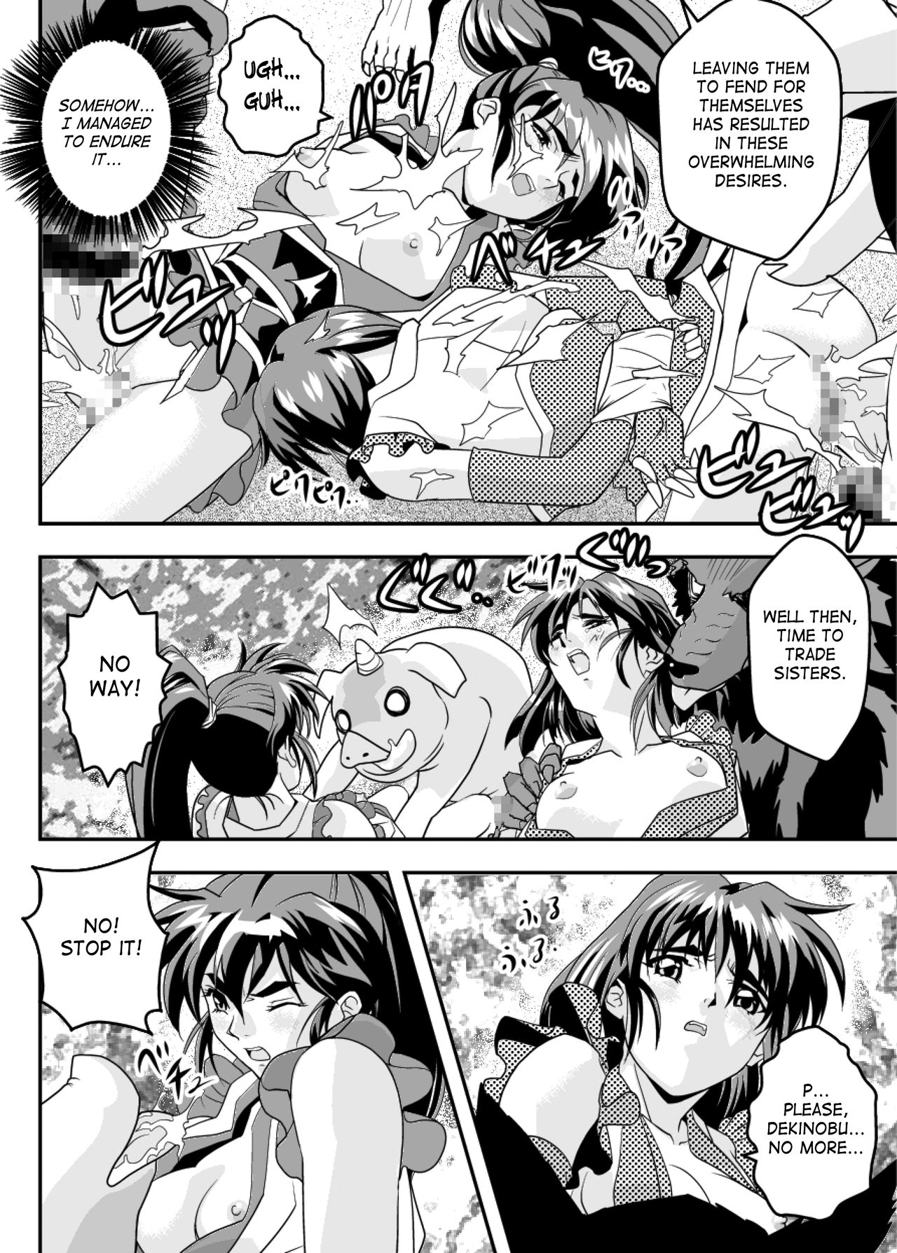 FallenXXangeL10 Injuu no Ai to Mai