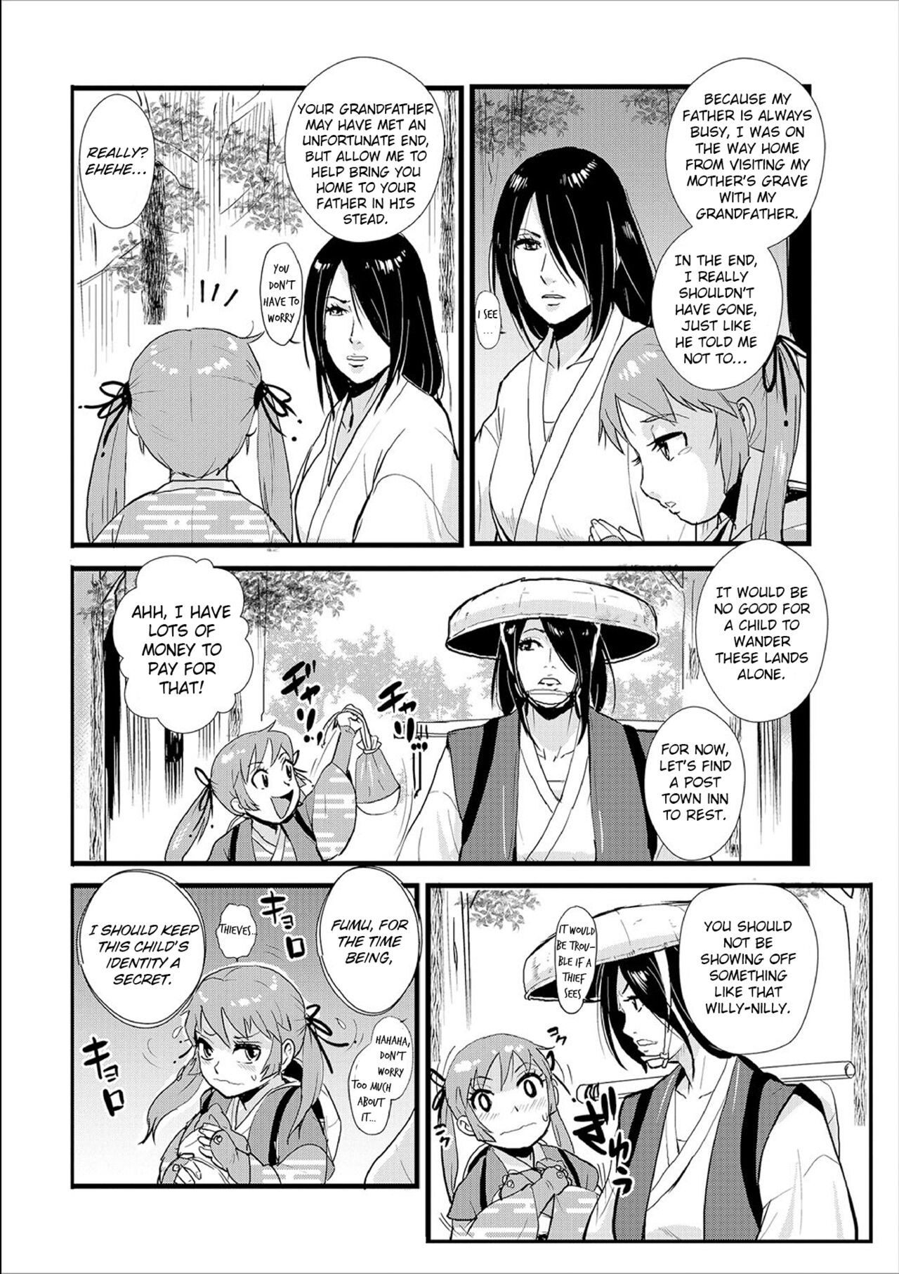 Harami samurai 02 ~Shukuba to Surounin to Naburare Shimerare~
