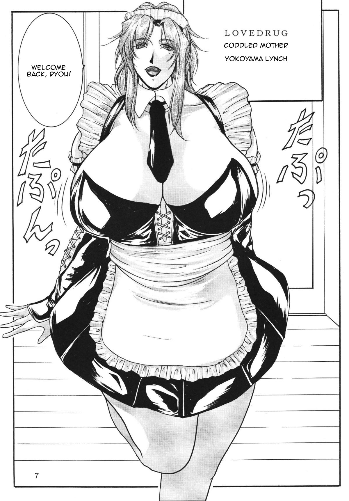 LOVEDRUG ~Okaa-san wa Amaenbou~