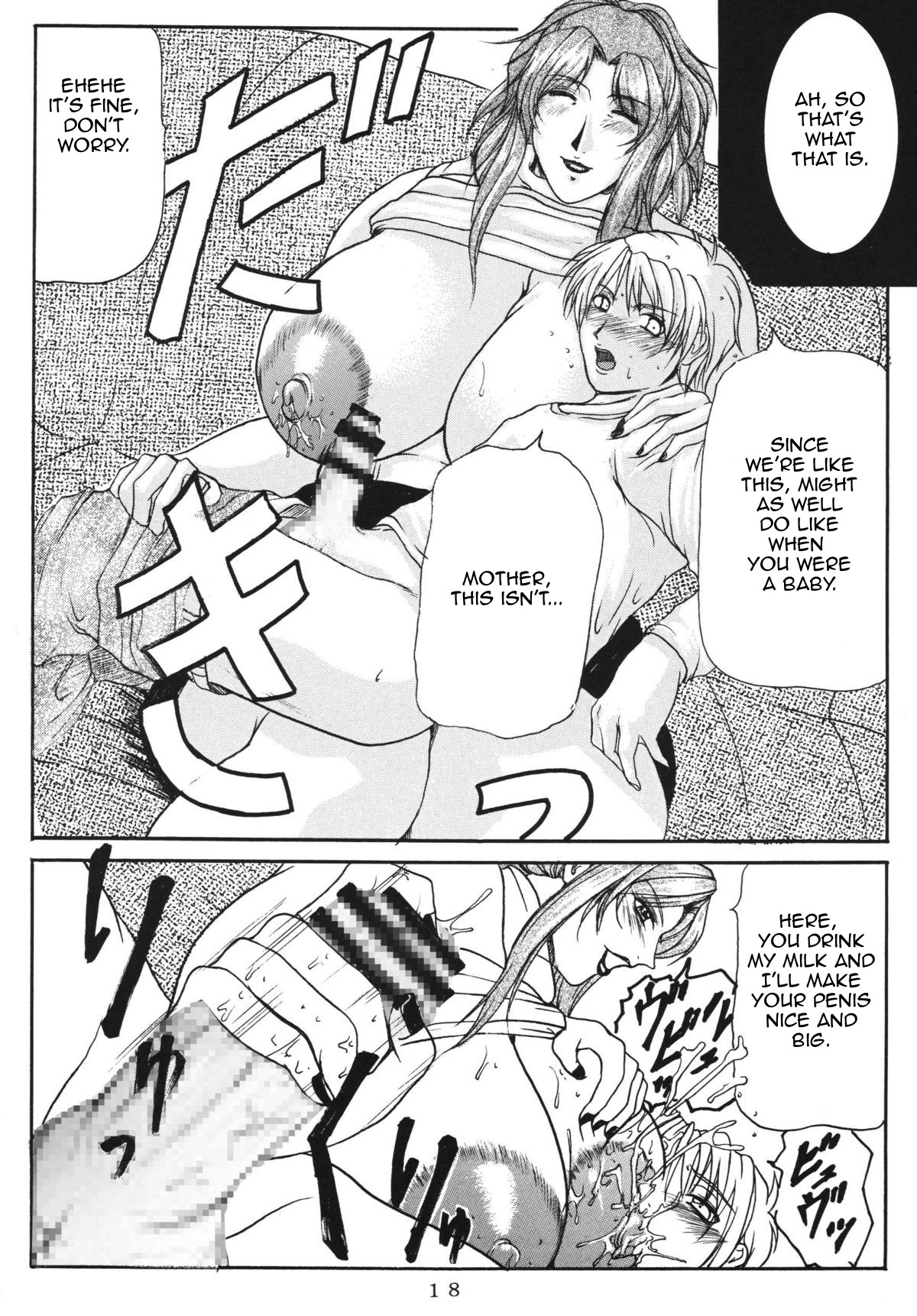 LOVEDRUG ~Okaa-san wa Amaenbou~