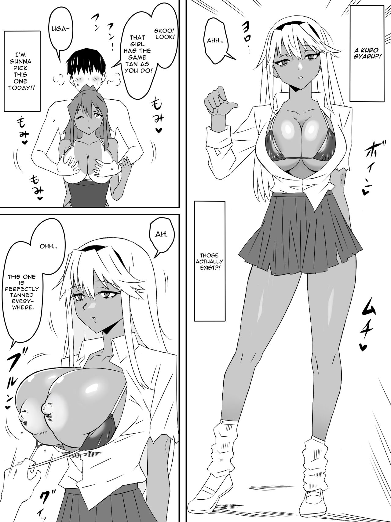 Zombie Harem Life ~Antibogi no Ore to Bakunyuu Zombie~ 3