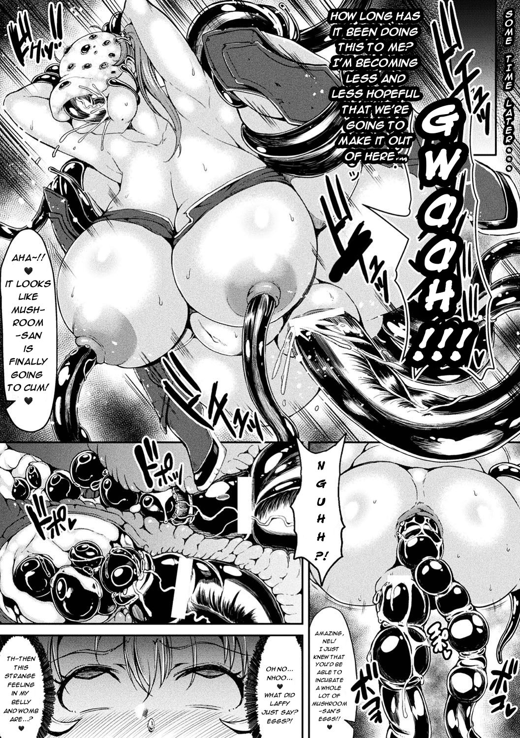 Umareru! Kisei Kinoko!!