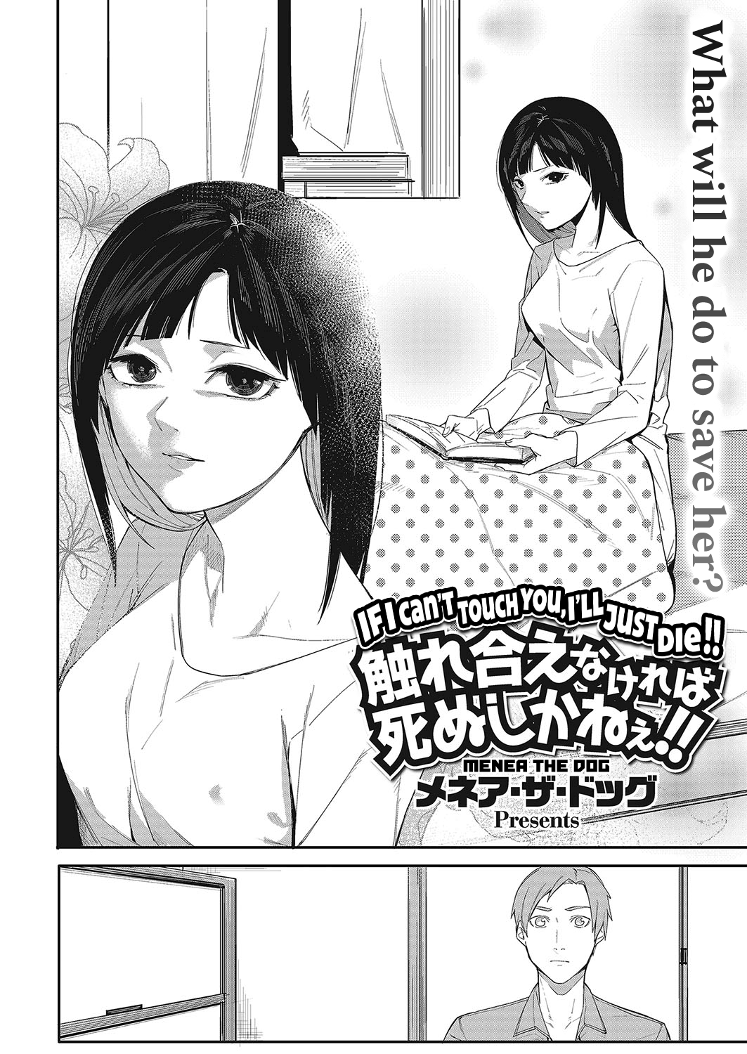 Fureaenakereba Shinu Shikanee!!