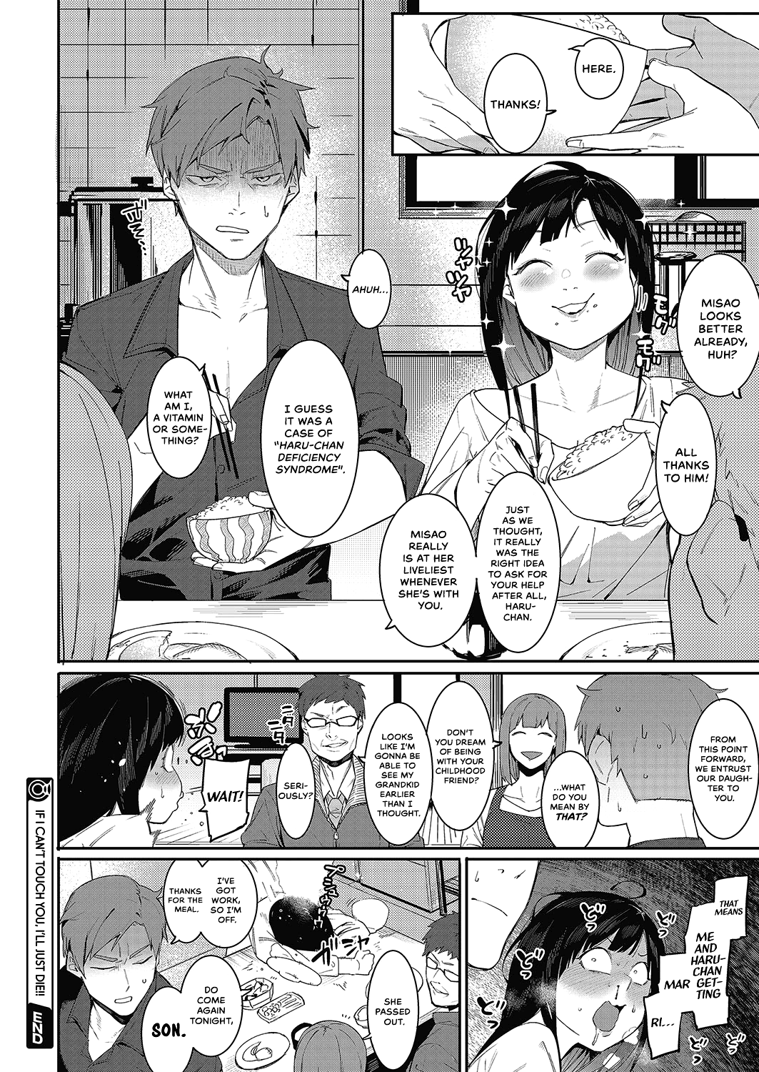 Fureaenakereba Shinu Shikanee!!