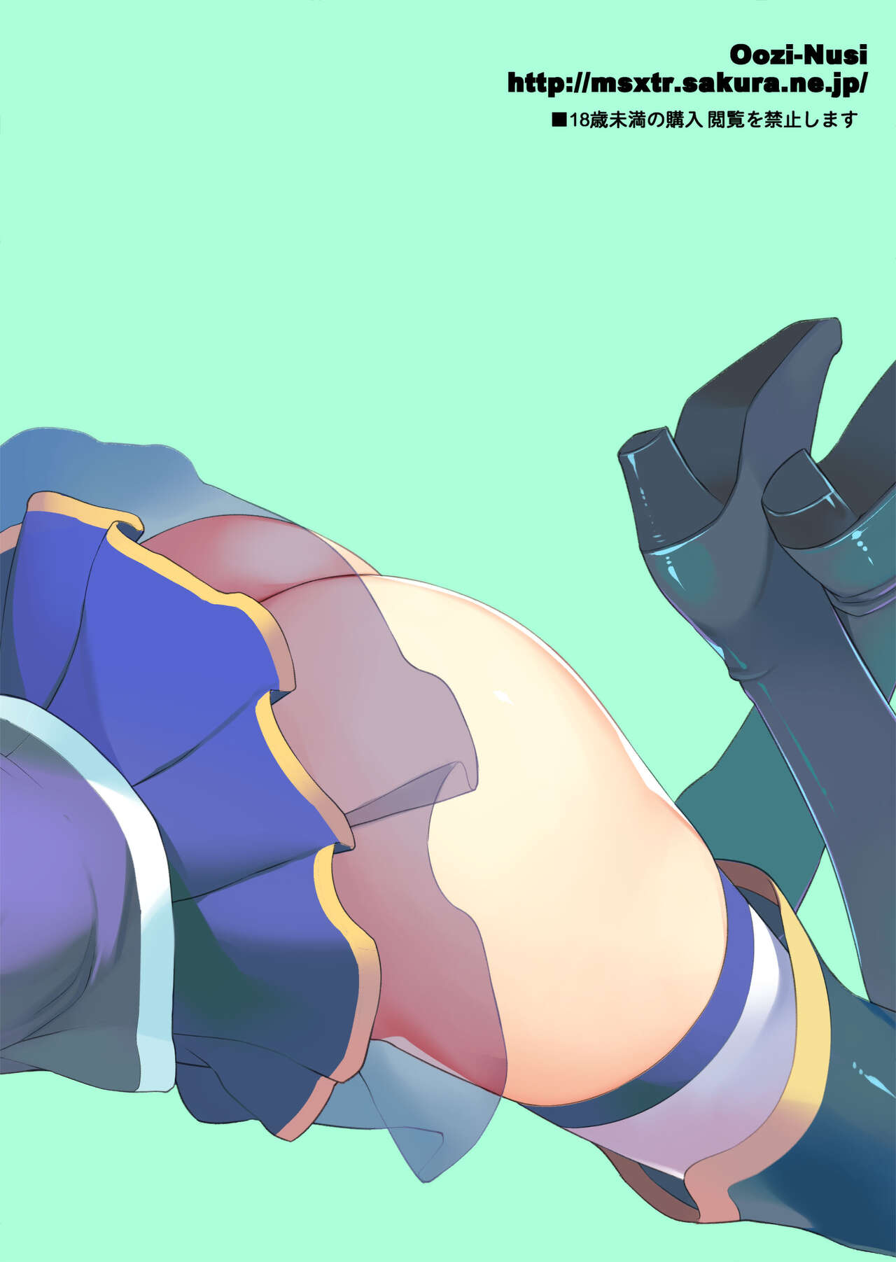 Mizu no You ni Naiyou no Usui Hon