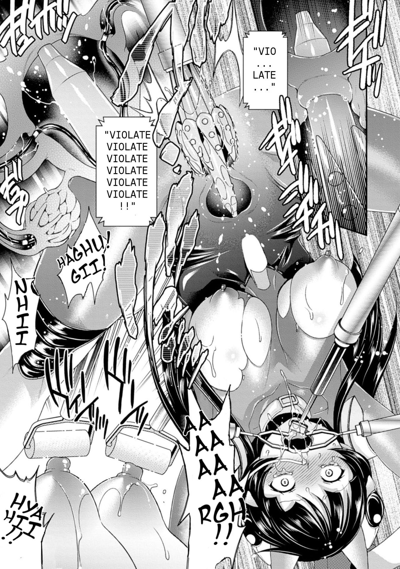 Anata no Himei wa Dare ni mo Kikoenai