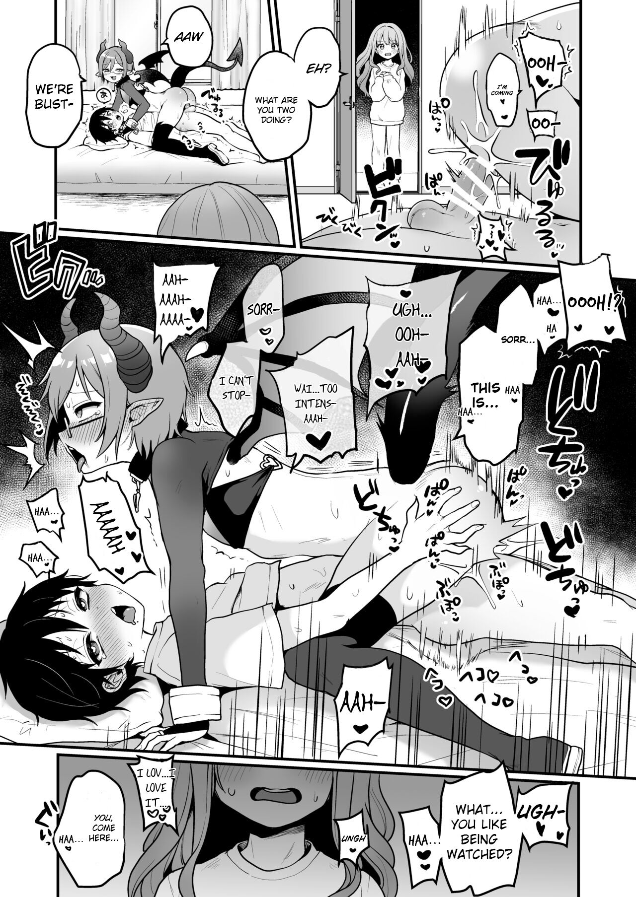 Shukudai de Ningen to Ecchi Suru Inma-kun-tachi no Hon