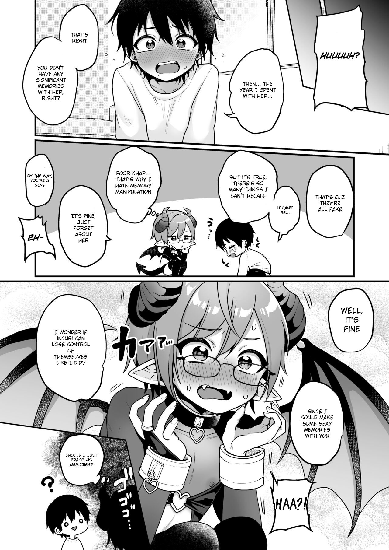 Shukudai de Ningen to Ecchi Suru Inma-kun-tachi no Hon